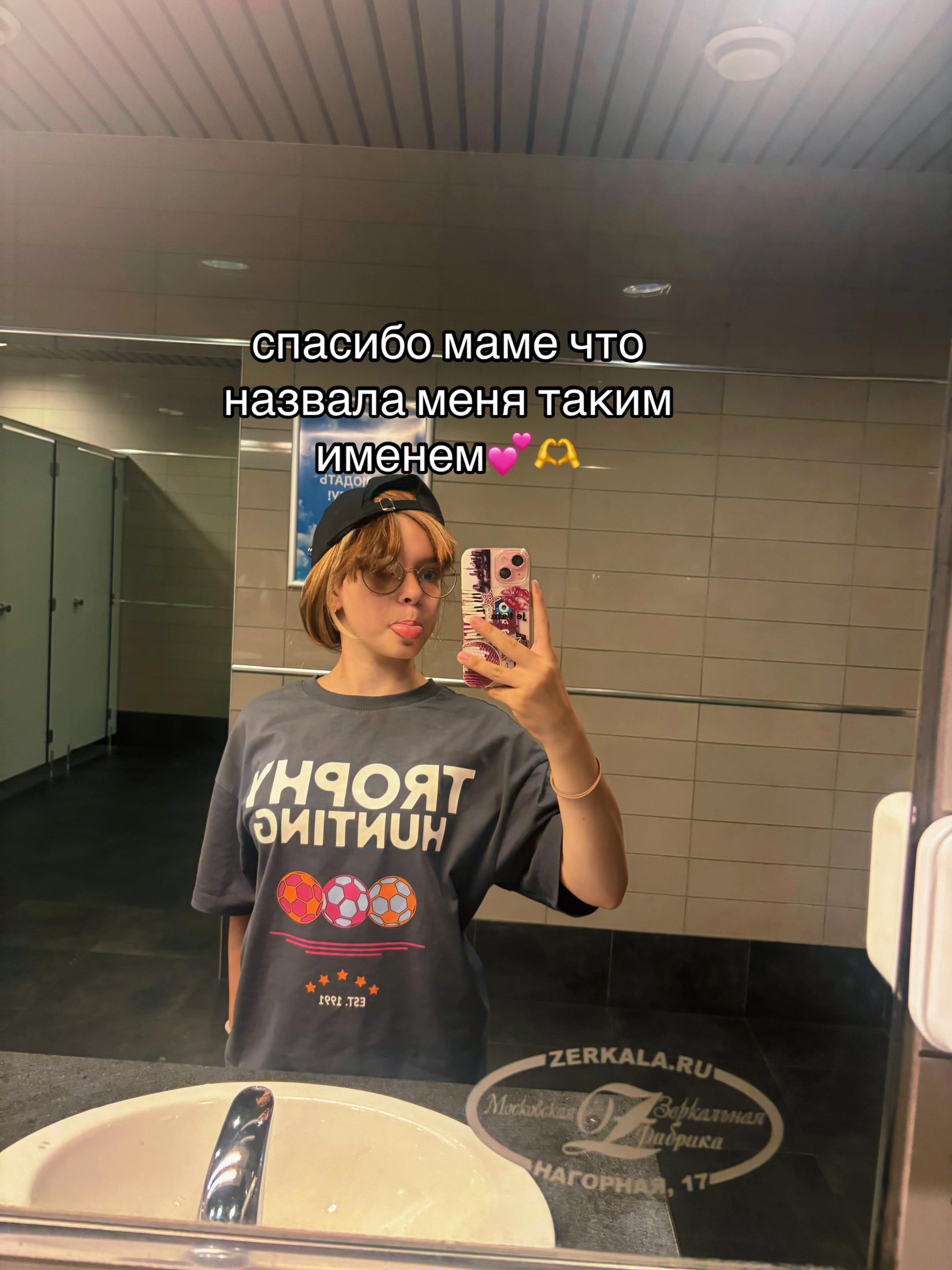 @v1ngven🪽