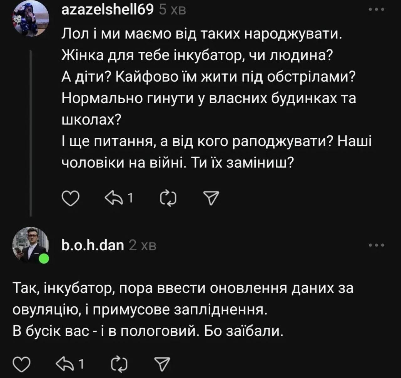 @Просто Назар