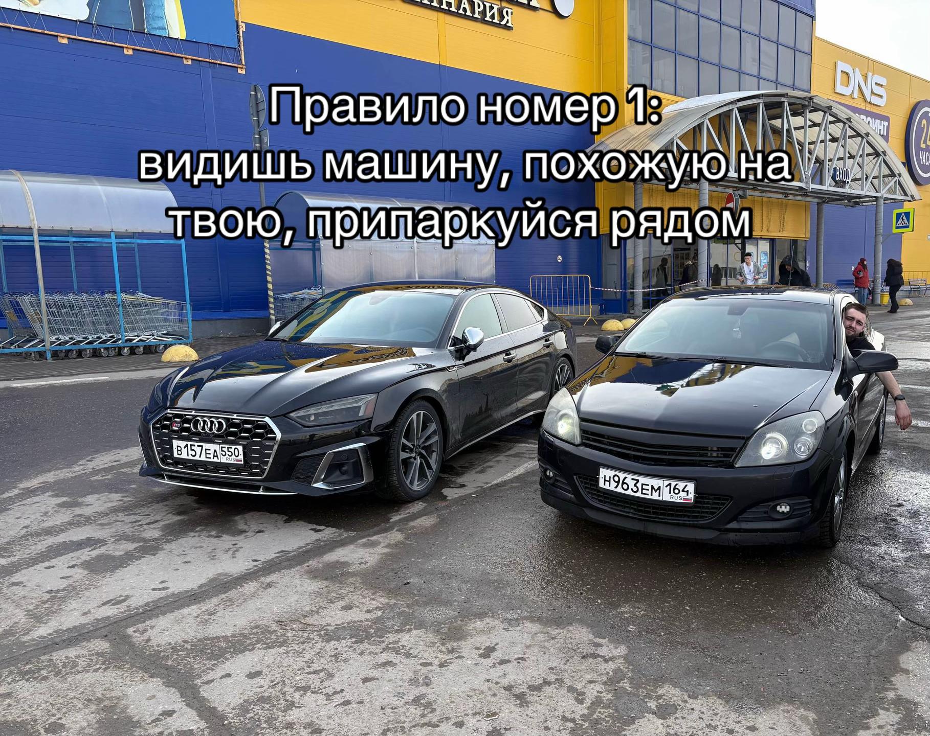 @Намик