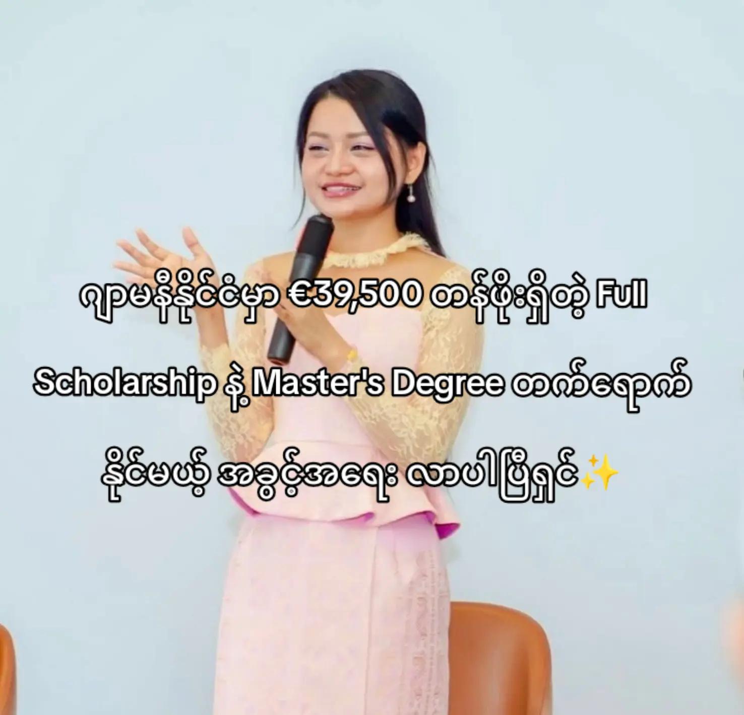 @Chit Aein Thu Official