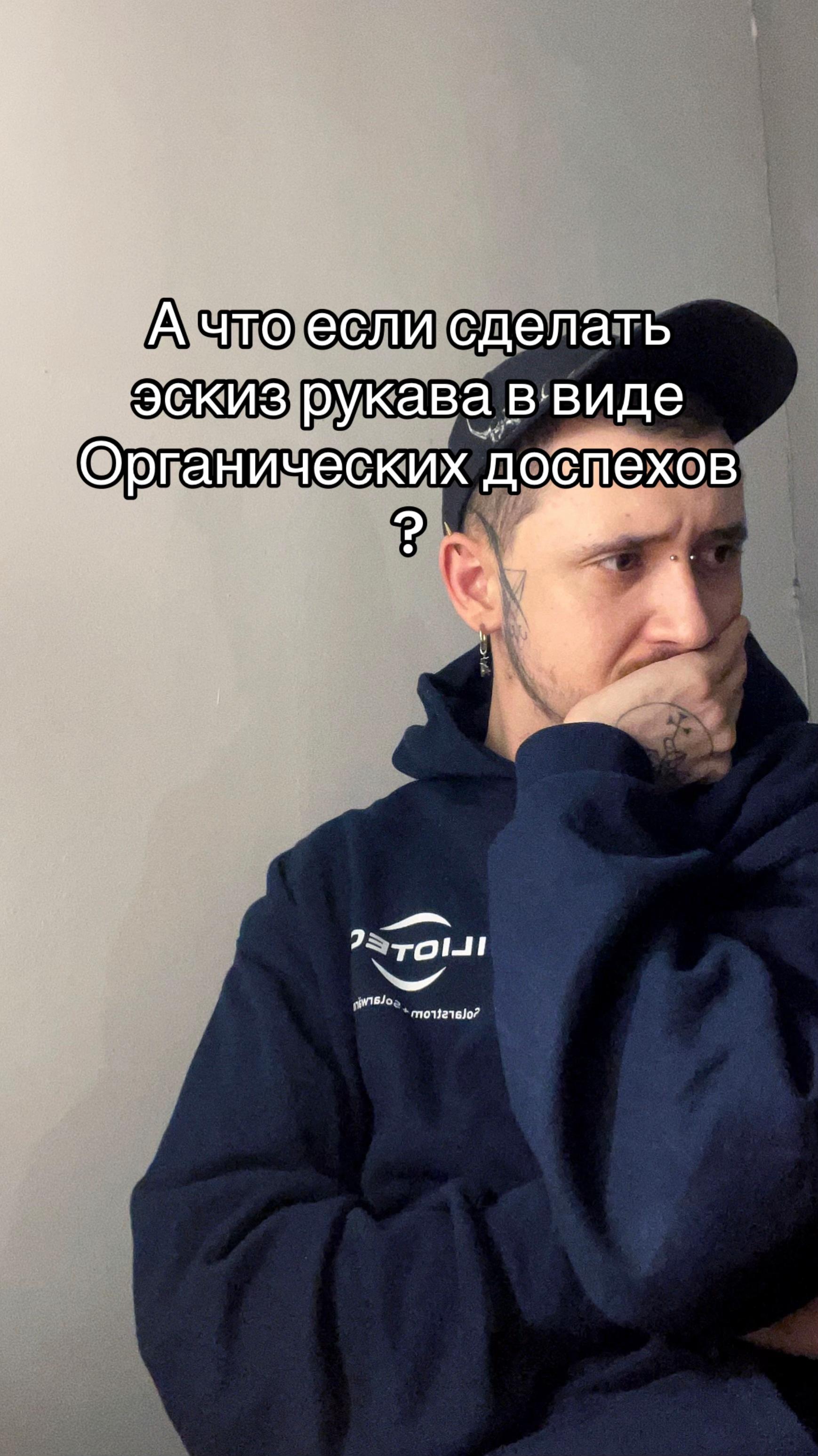 @Тима Унгольд