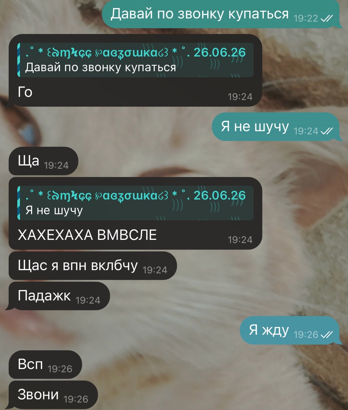 @-цветок