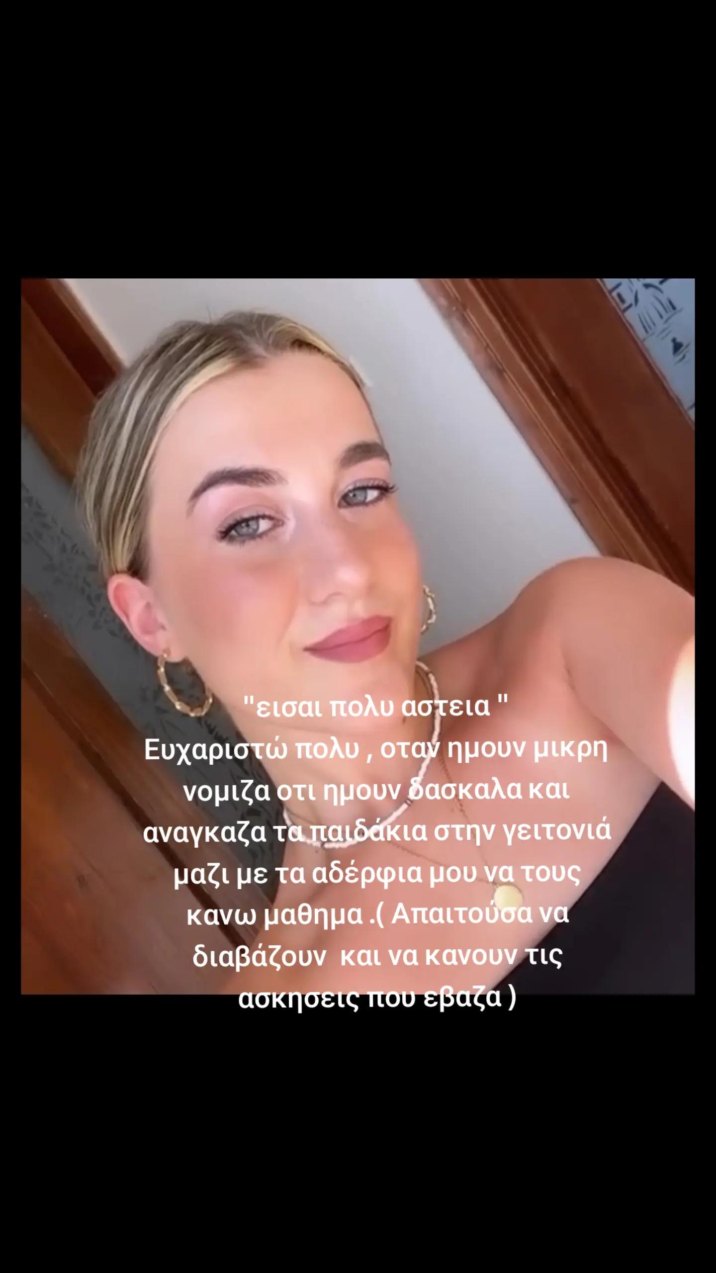 @desianna.giaoupai