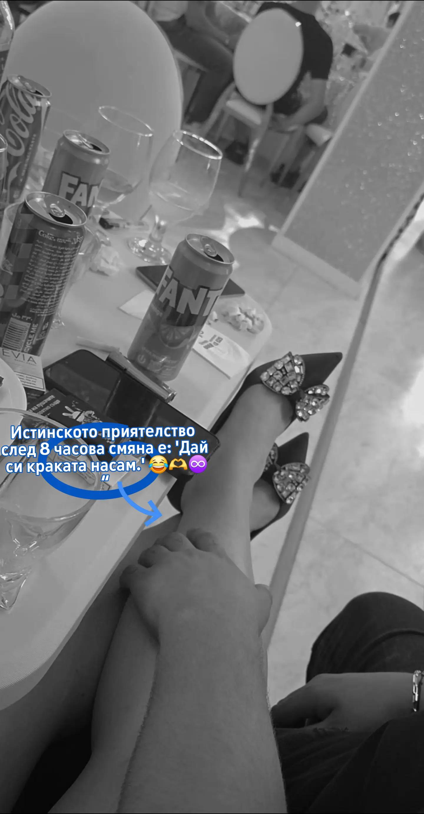 @Антония Огнянова
