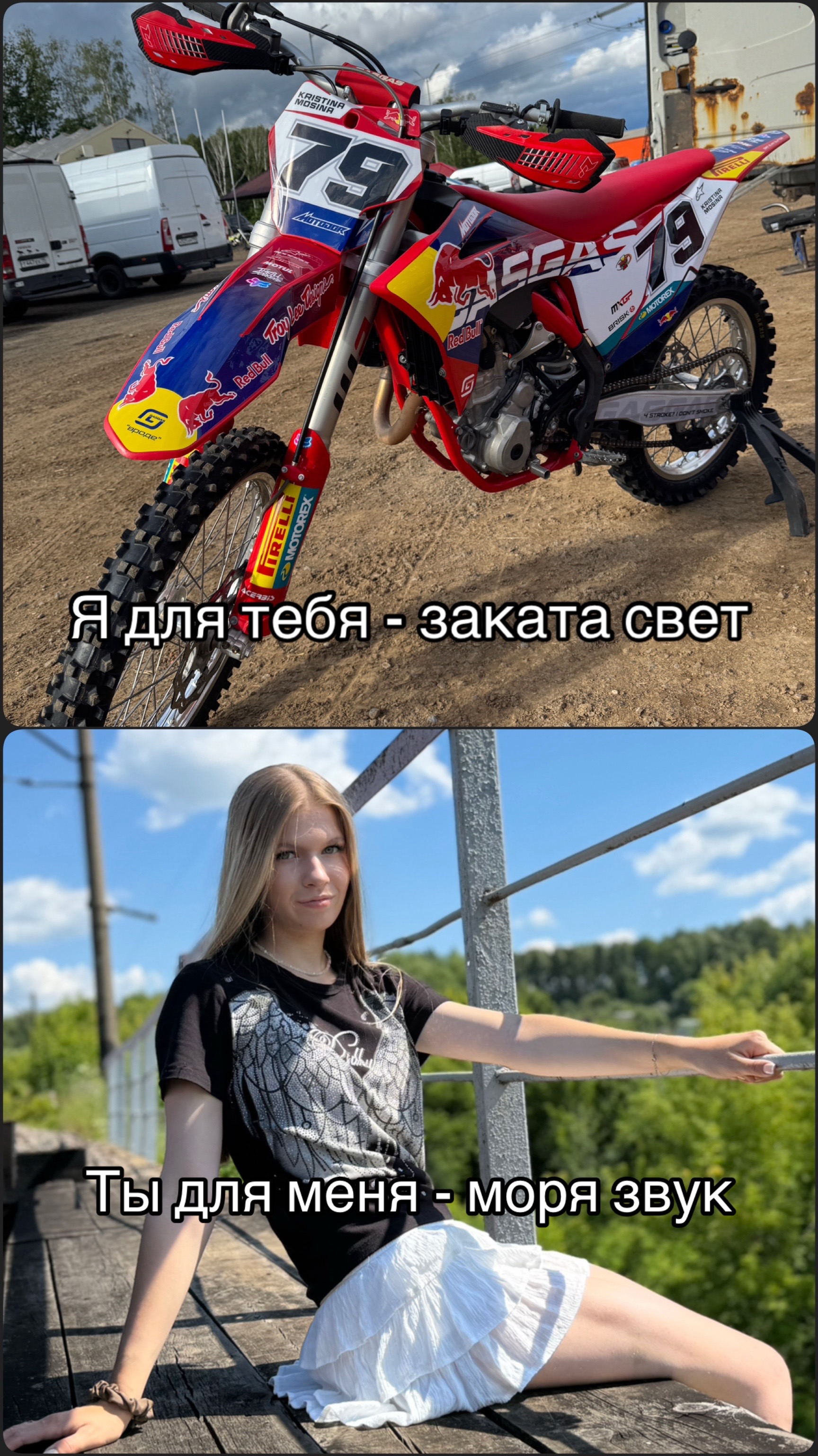 @тгк: BraaapKris_MX