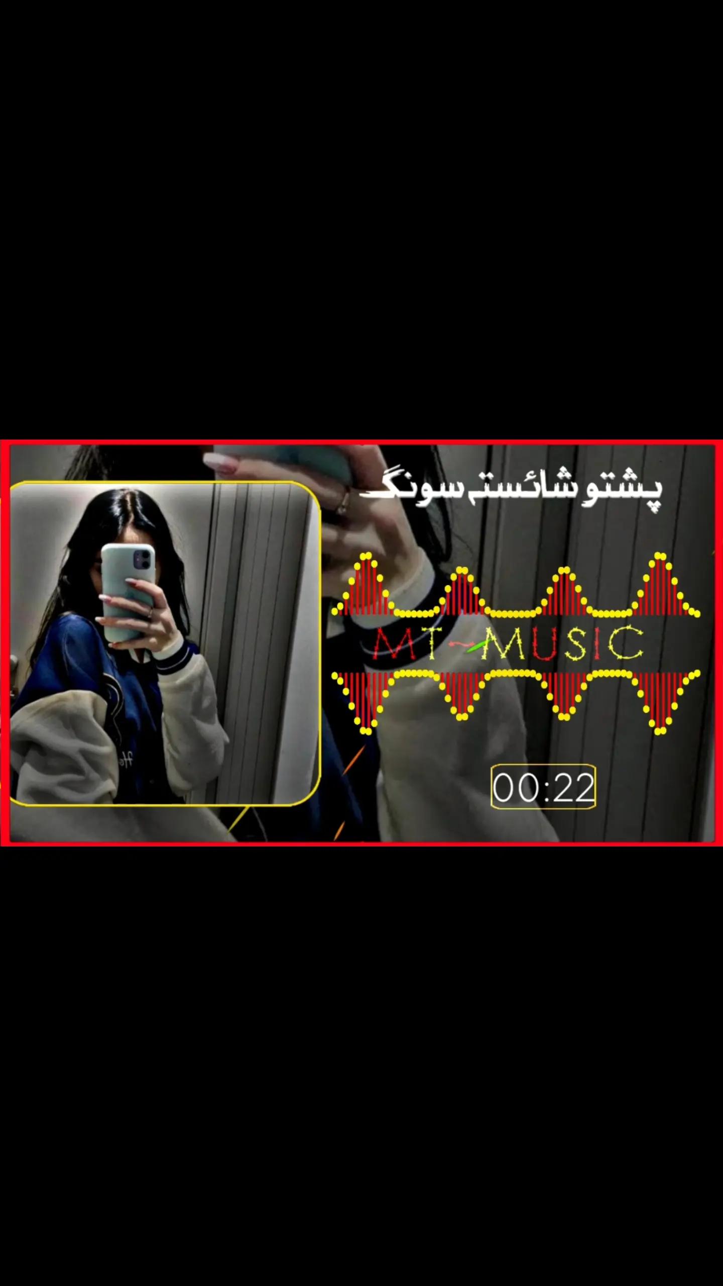 @🌸MT Music🌸