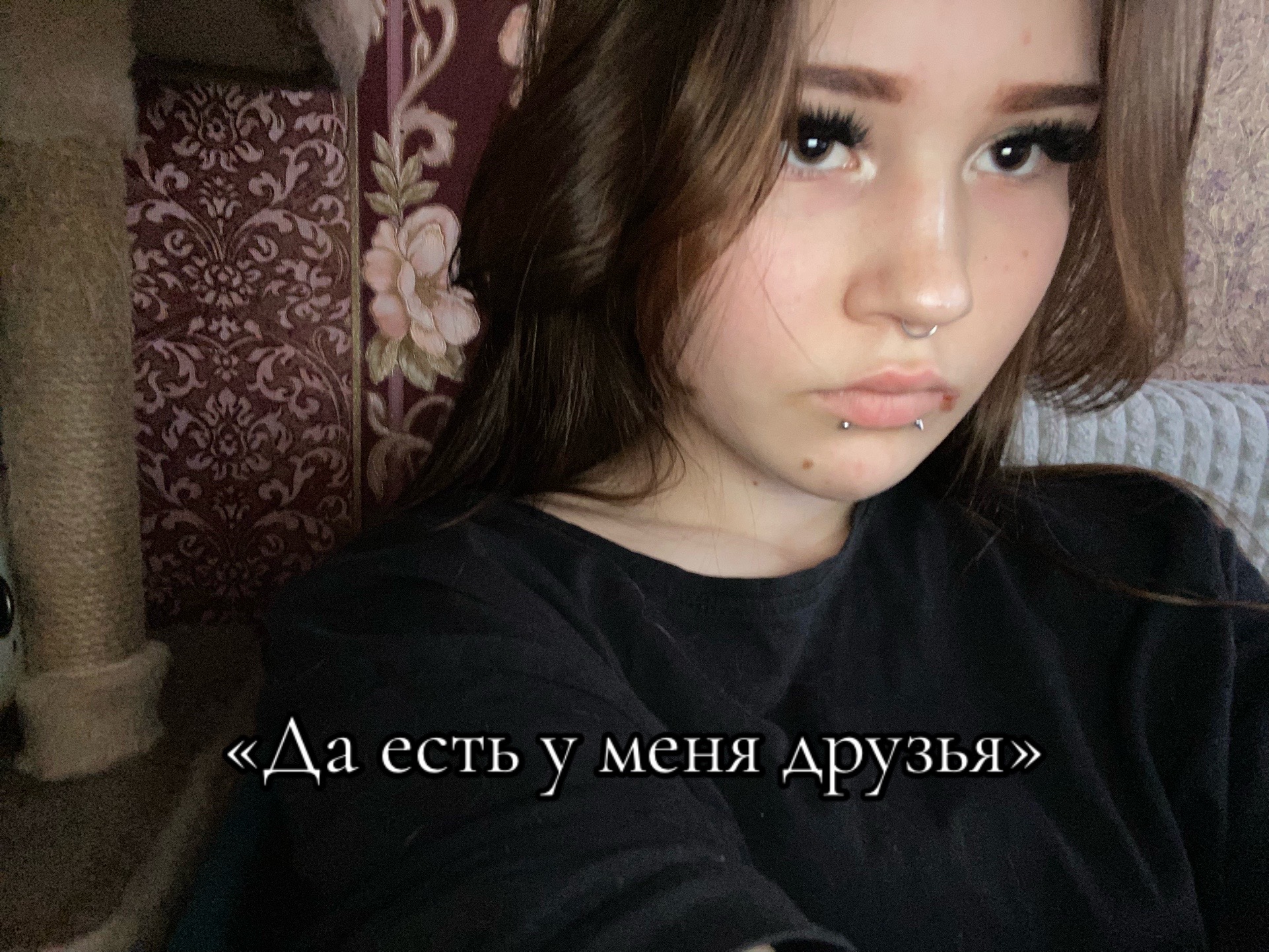 @Чухня