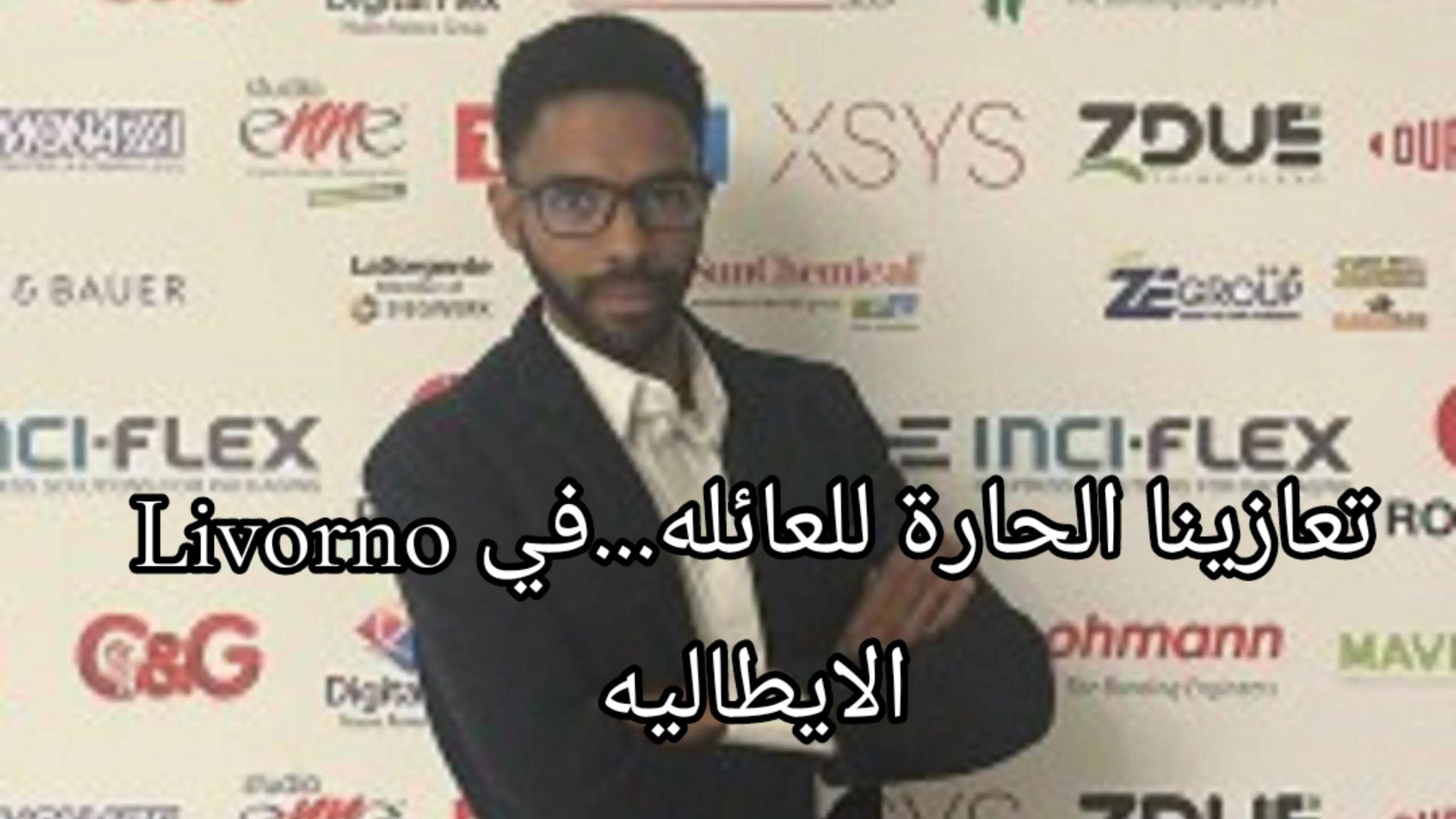 @halima_Valerio