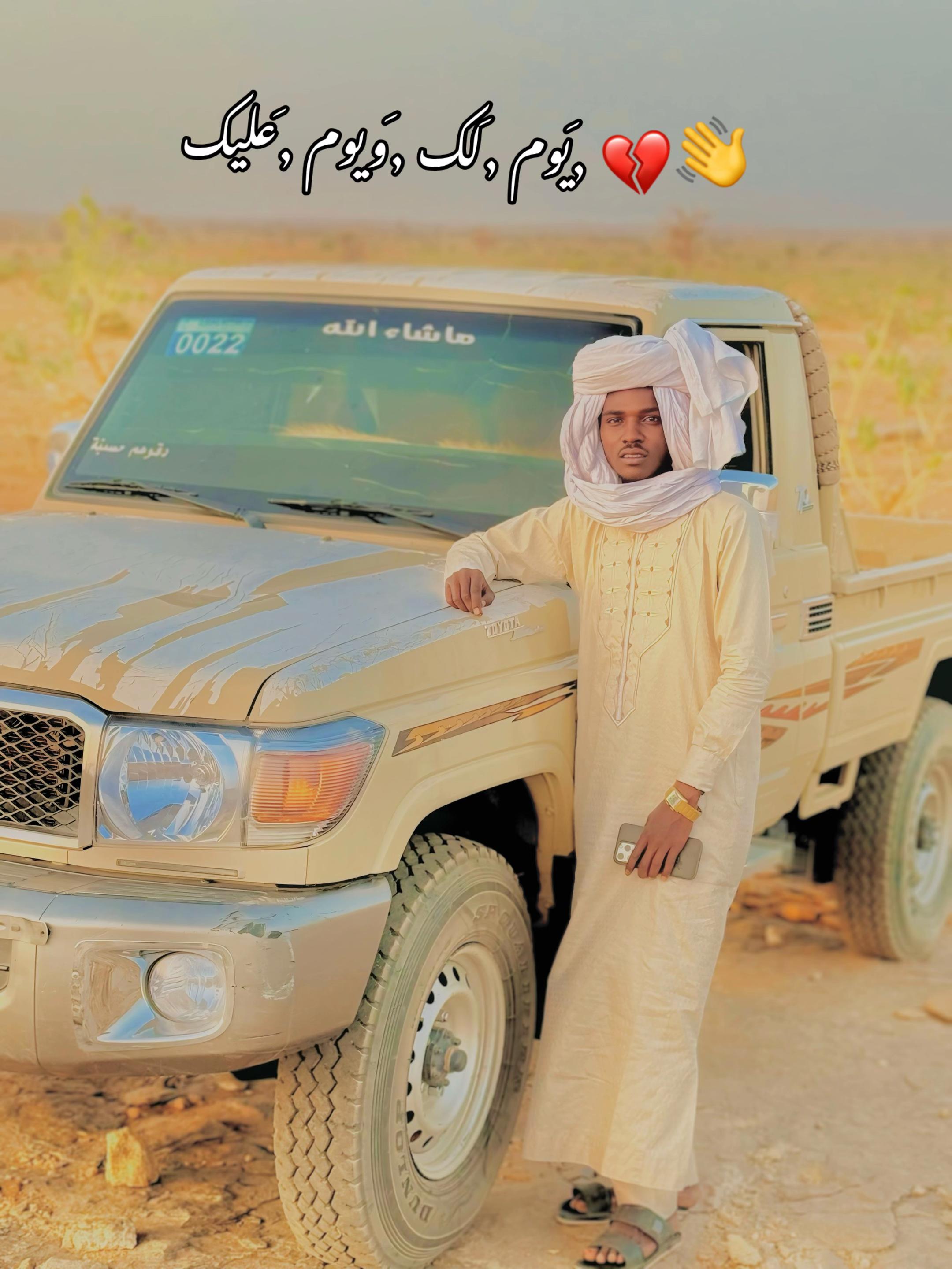 @شراره 🔥