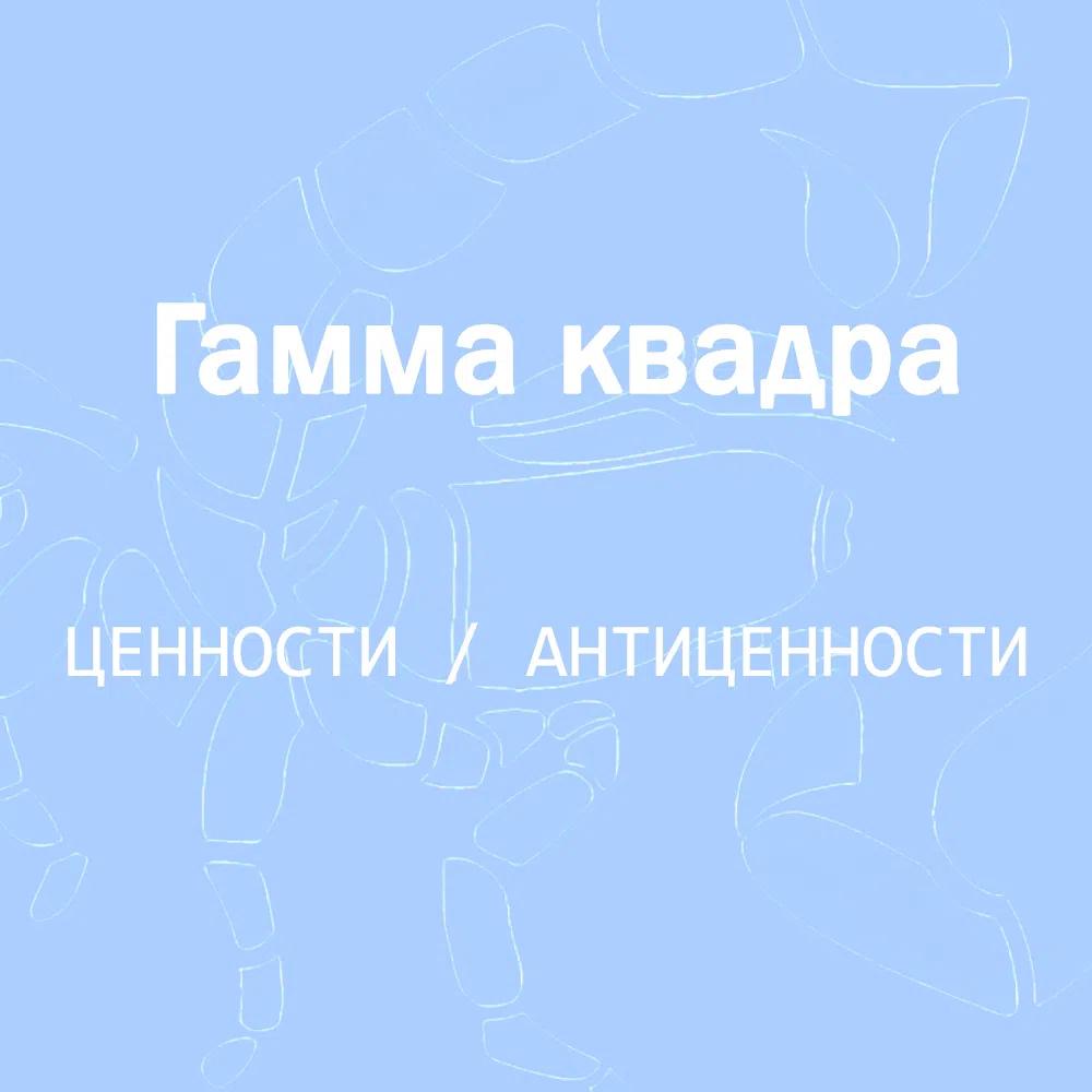 @кладбище