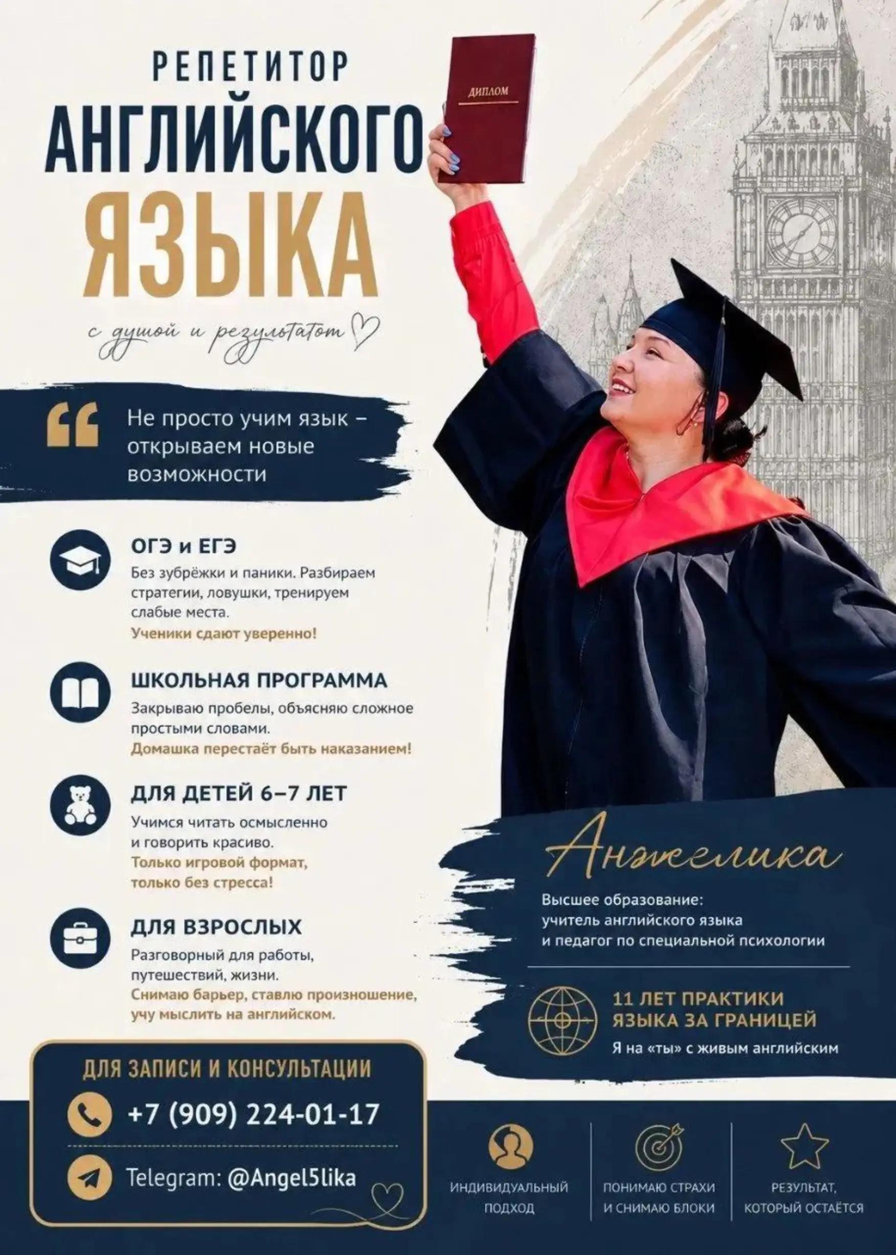 @Coach.ArturMustafaev