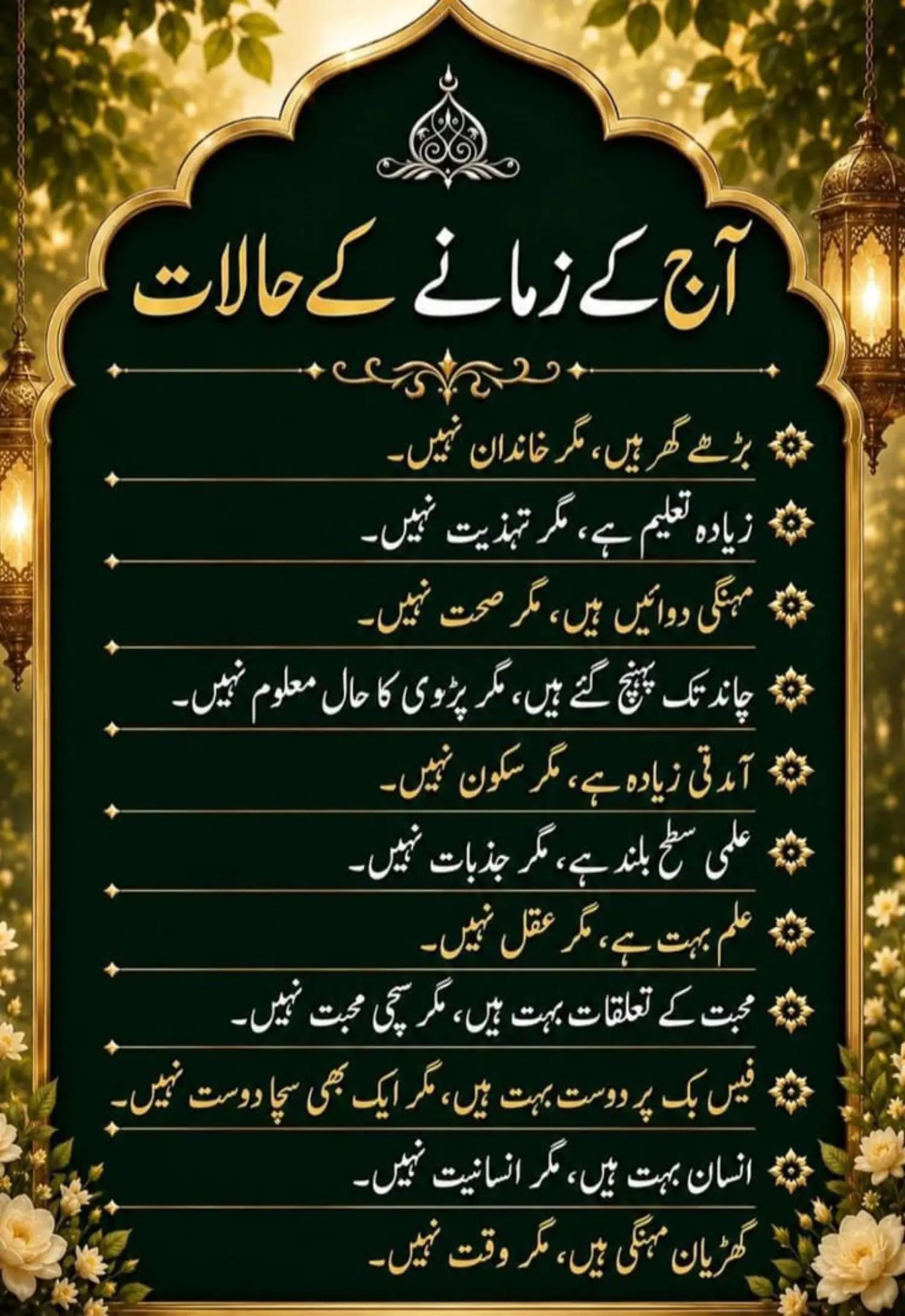 @Shahid  Durani