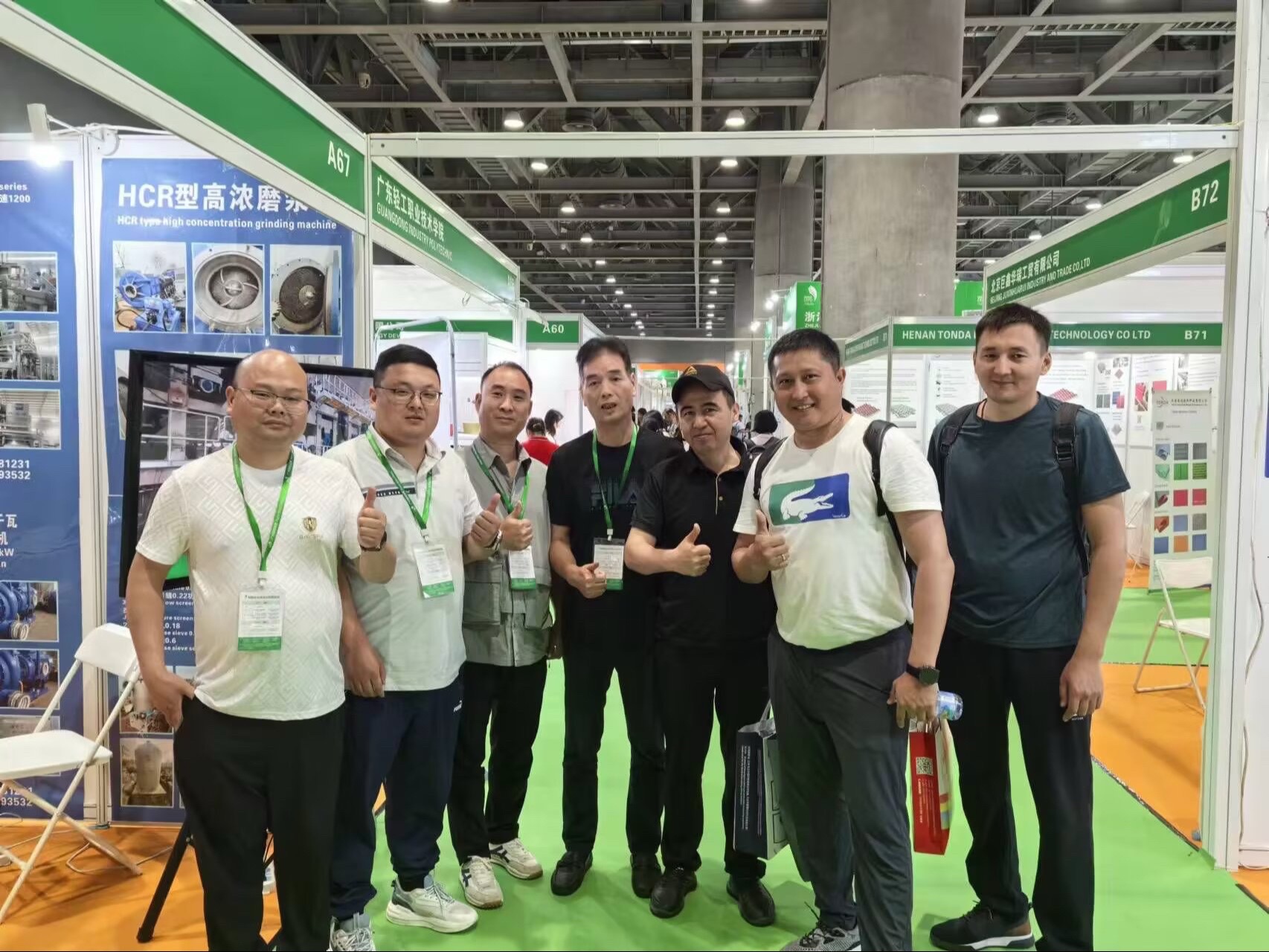 @China Paper Machine David Liu