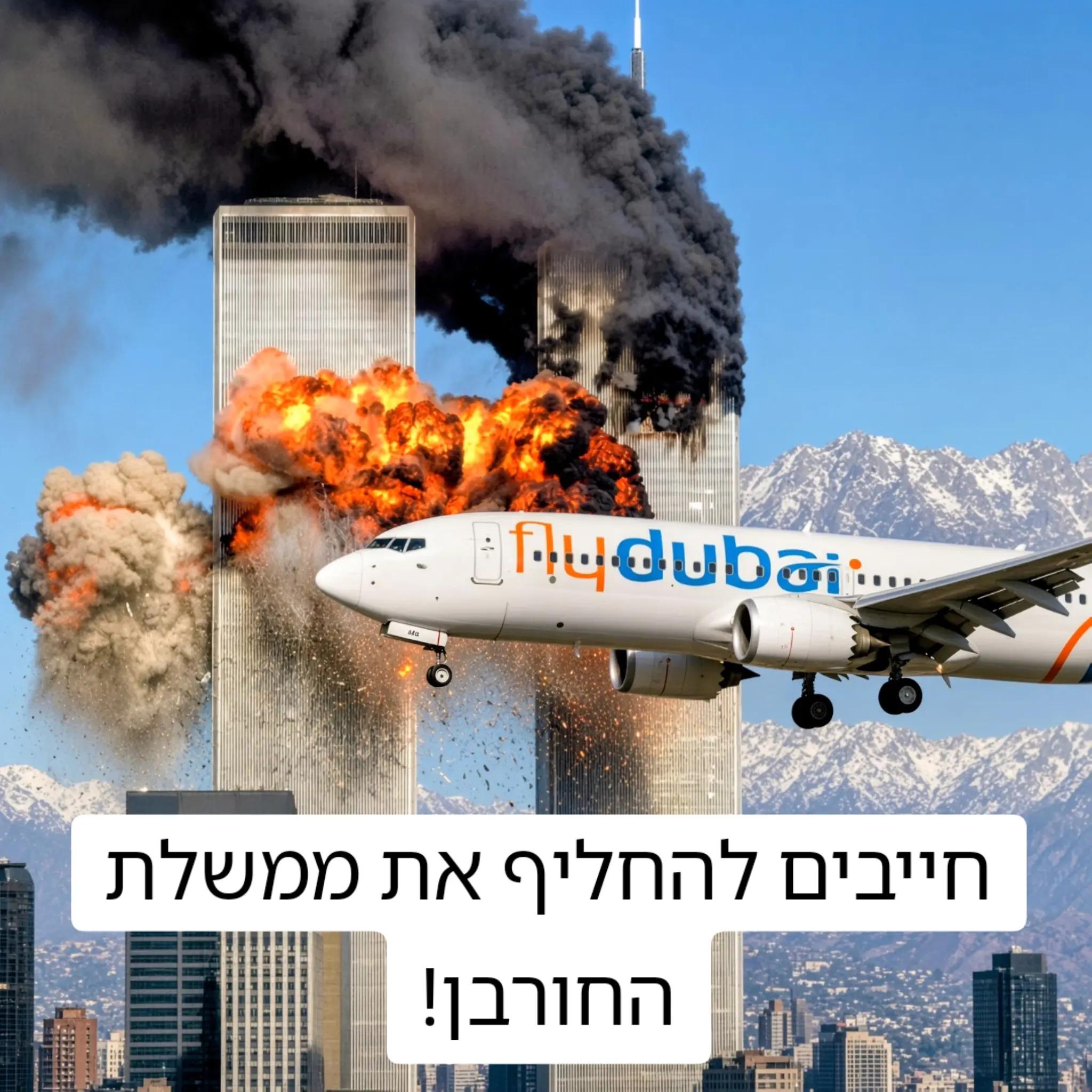 @Ami Dror