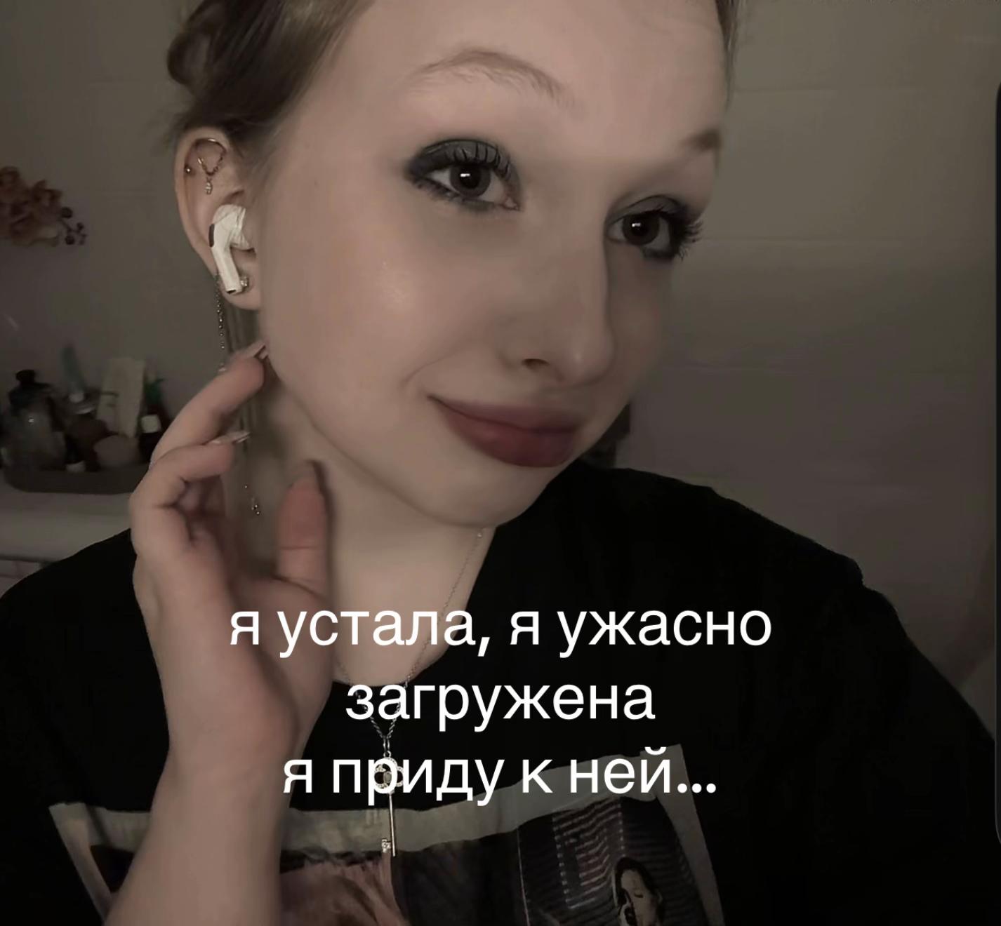 @василиска