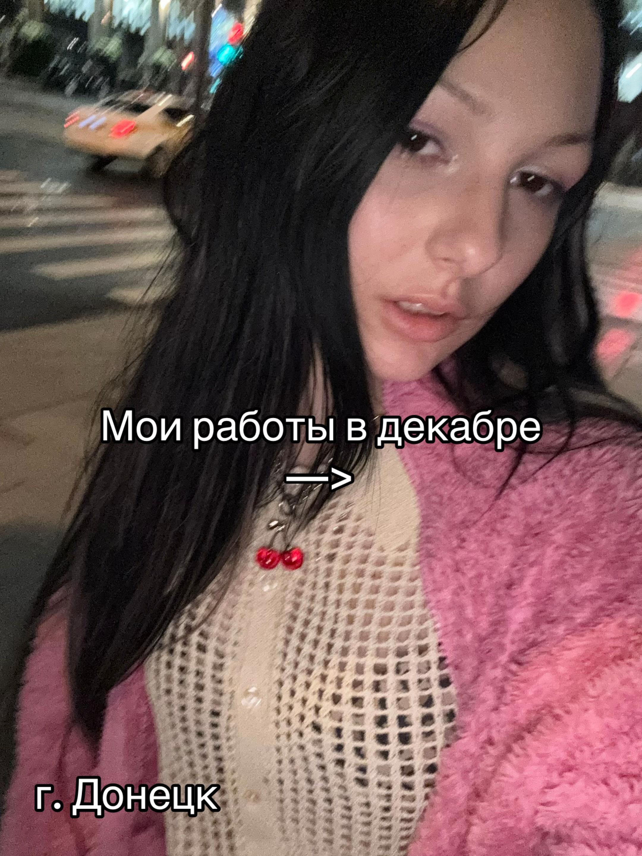 @НОГТИ | ДОНЕЦК