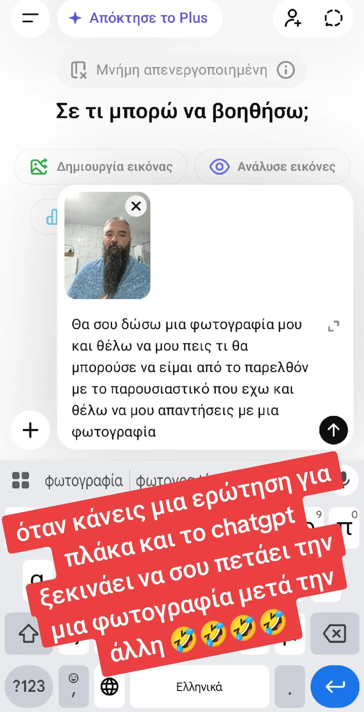 @Leonakous Andonakous