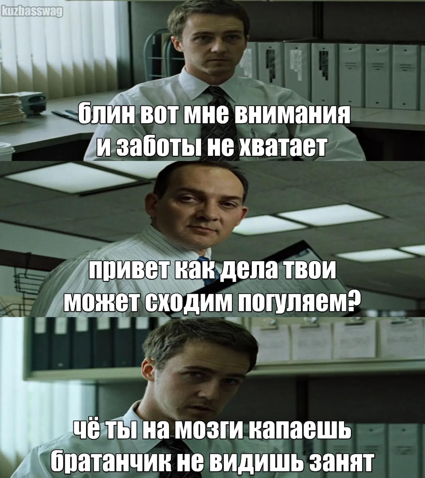 @теребонькер/tg: kuzbasswag
