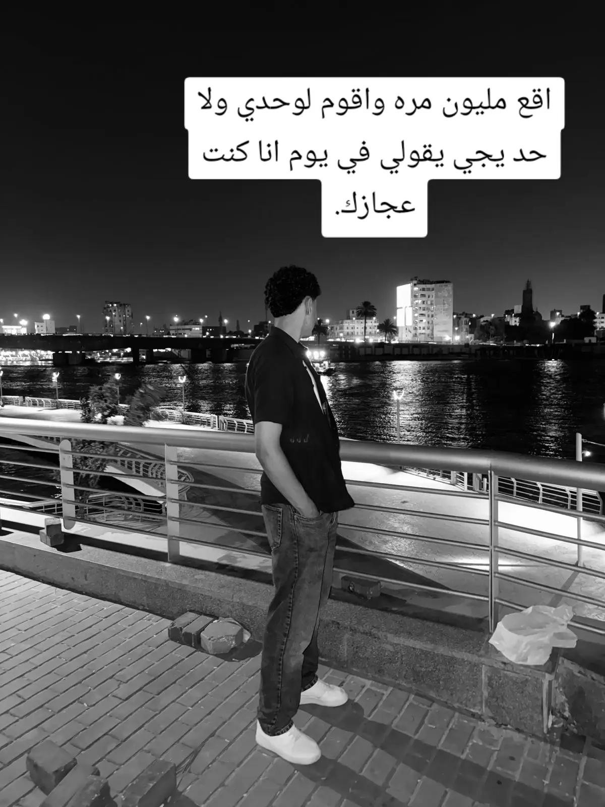 @علي رزه