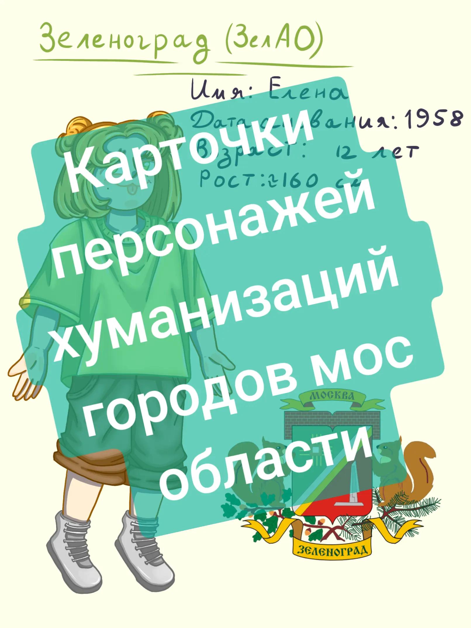 @Safonik