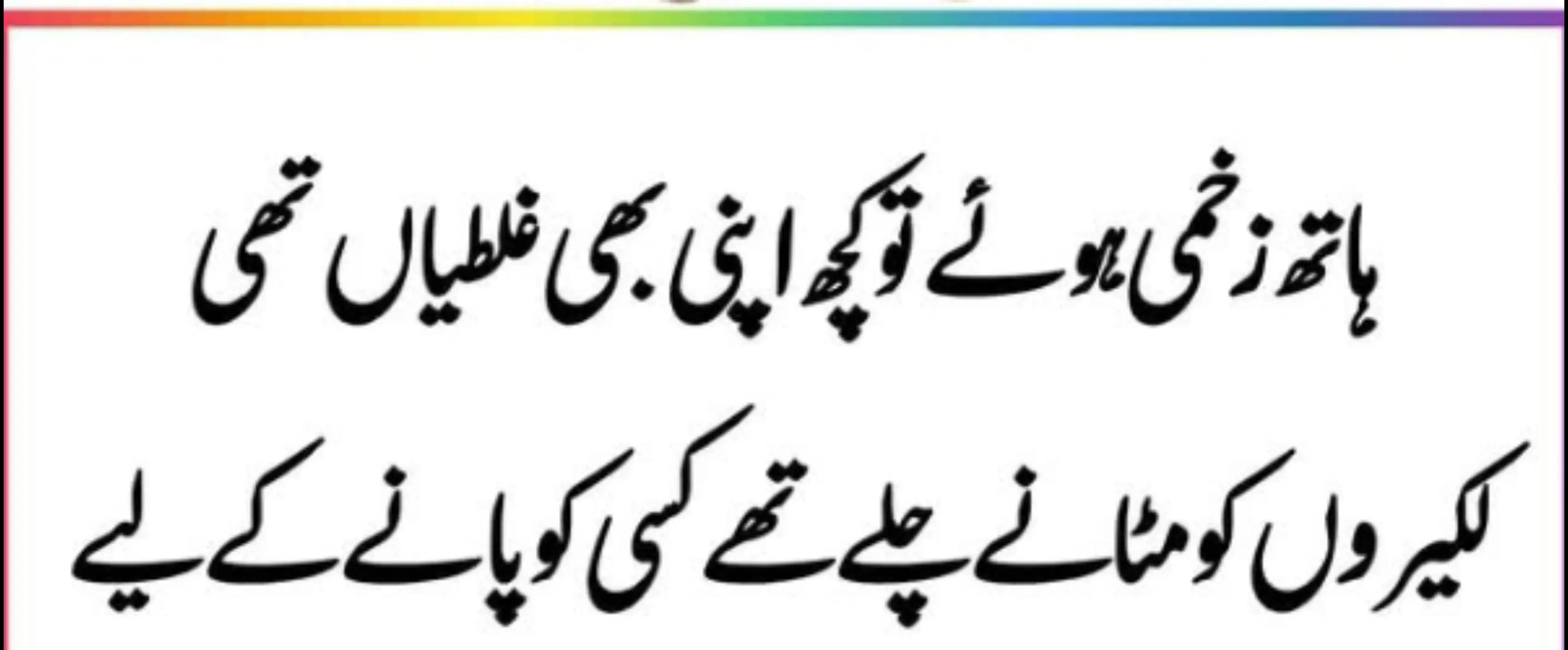 @Naziii...🥰