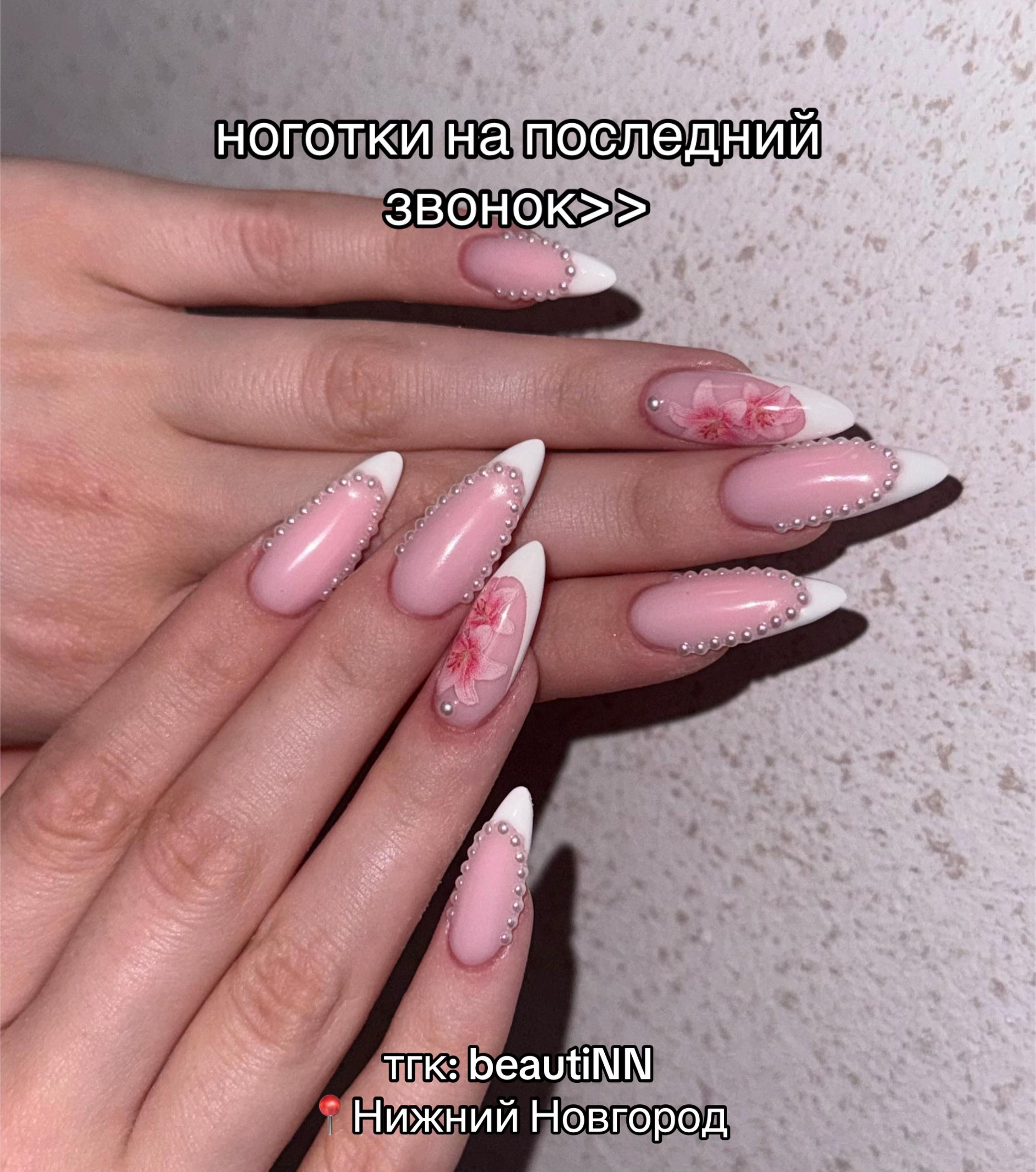 @НН|НОГТИ|РЕСНИЦЫ