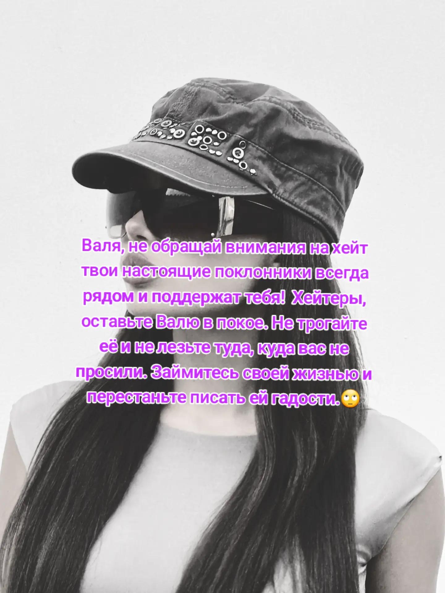 @Валикс Карнавал💙