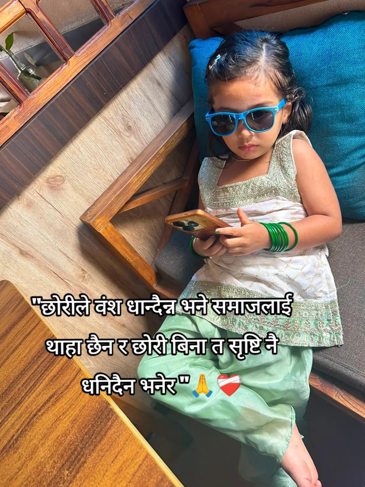 @Susmi पौडेल004ᥫ᭡🎀🧿❤️🩹