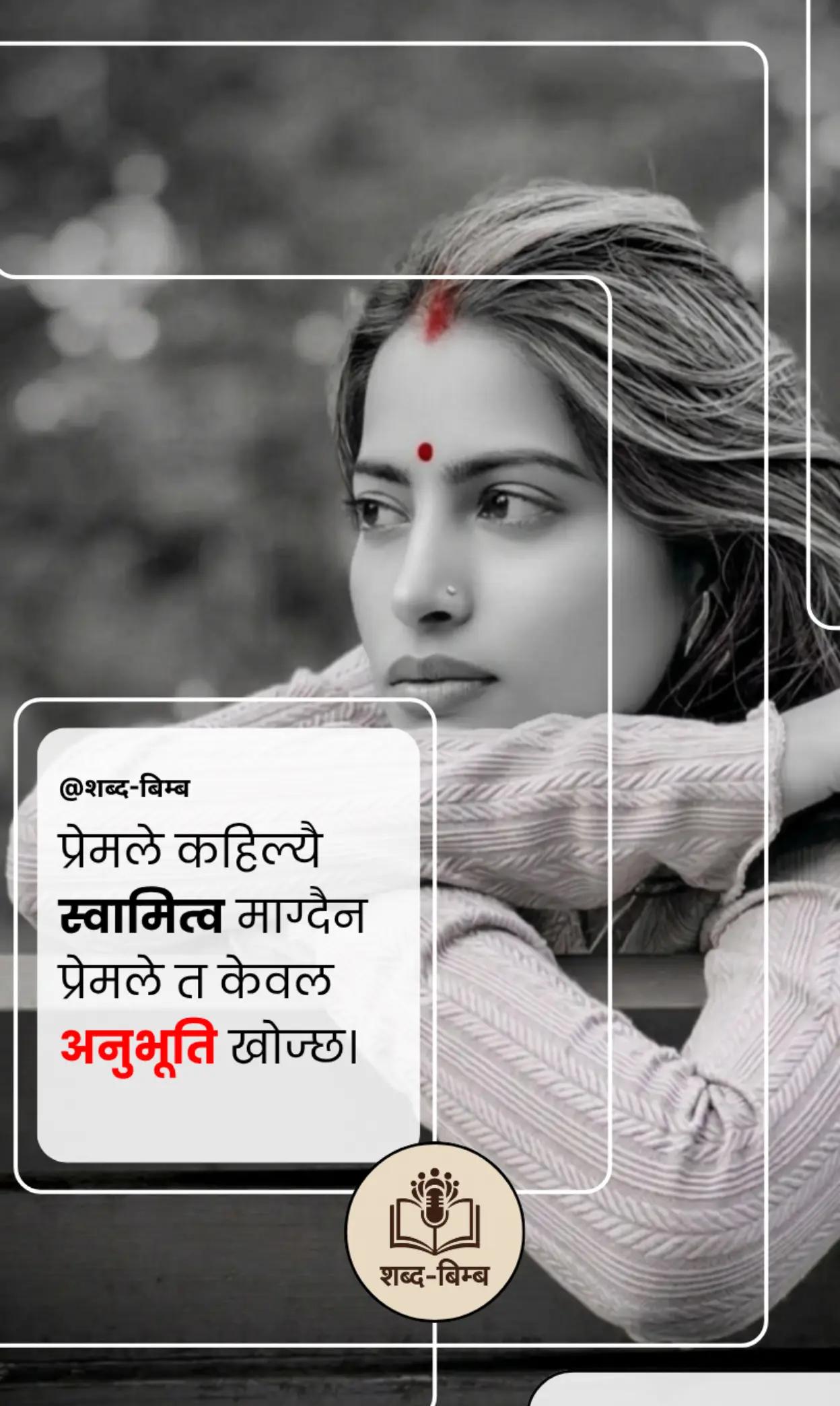 @शब्द-बिम्ब