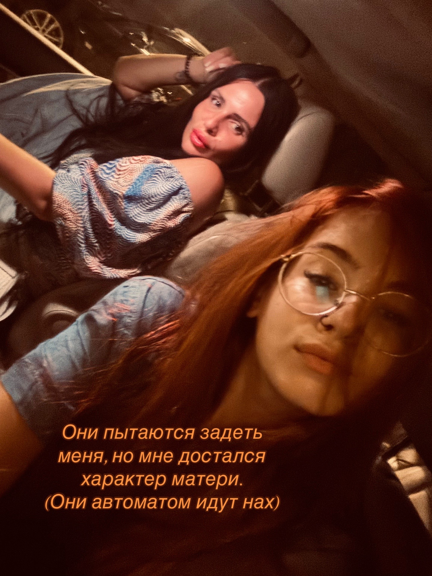 @лисица.