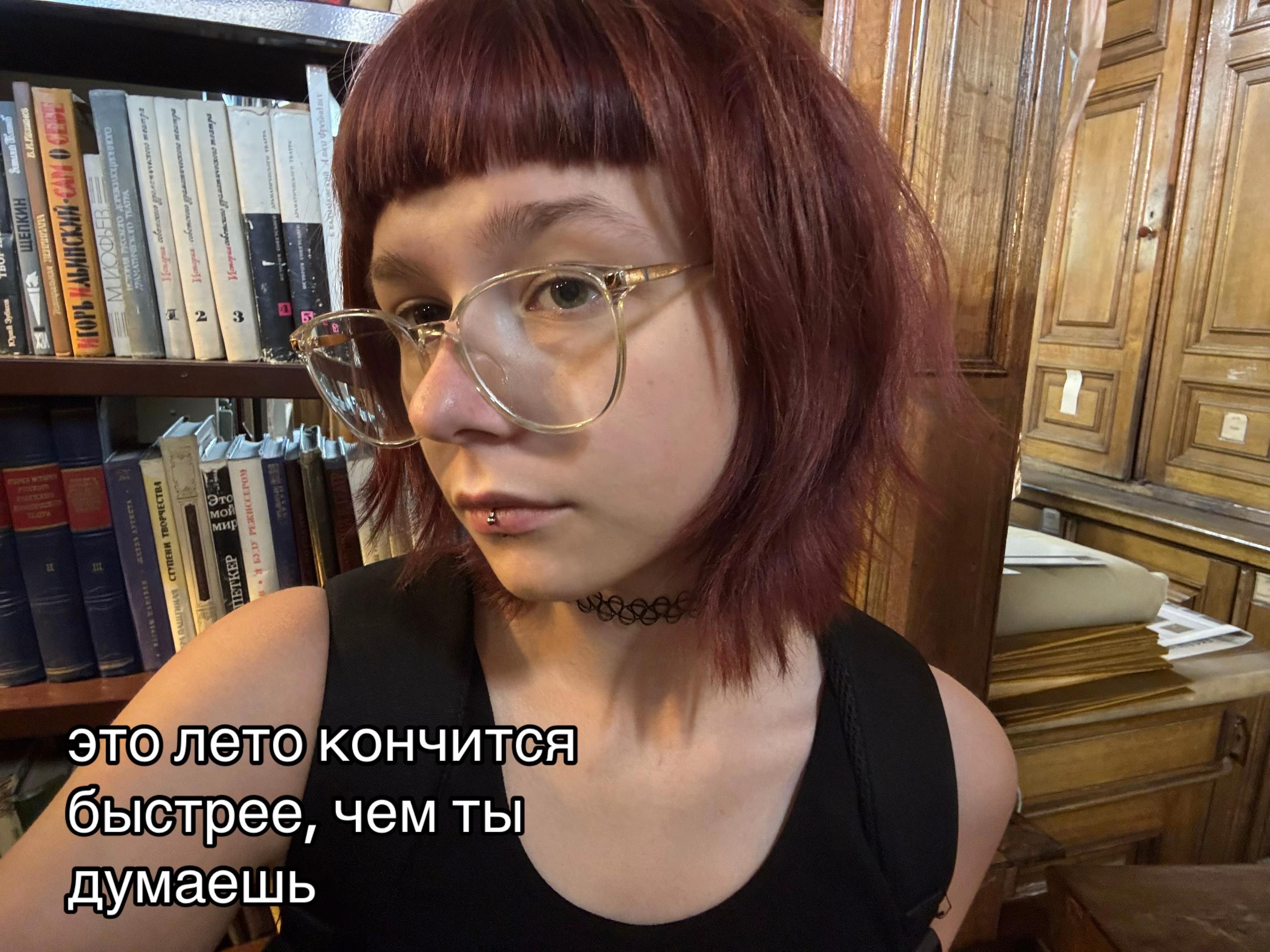 @я эмо