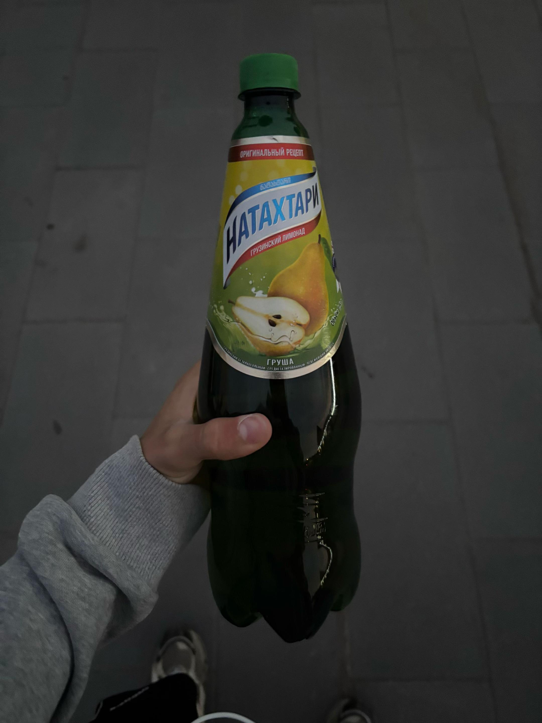 @гоблин