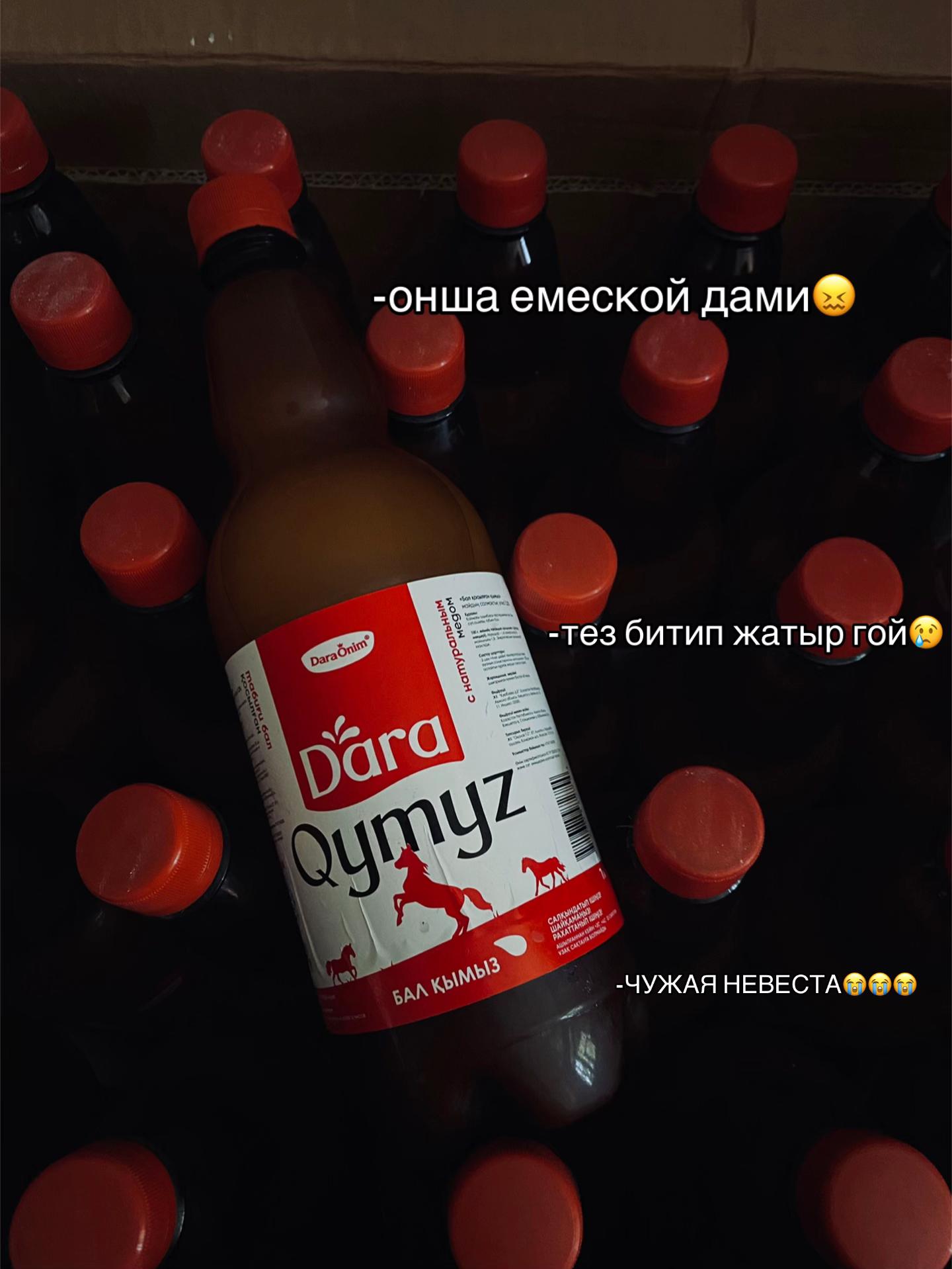 @qymyz_point