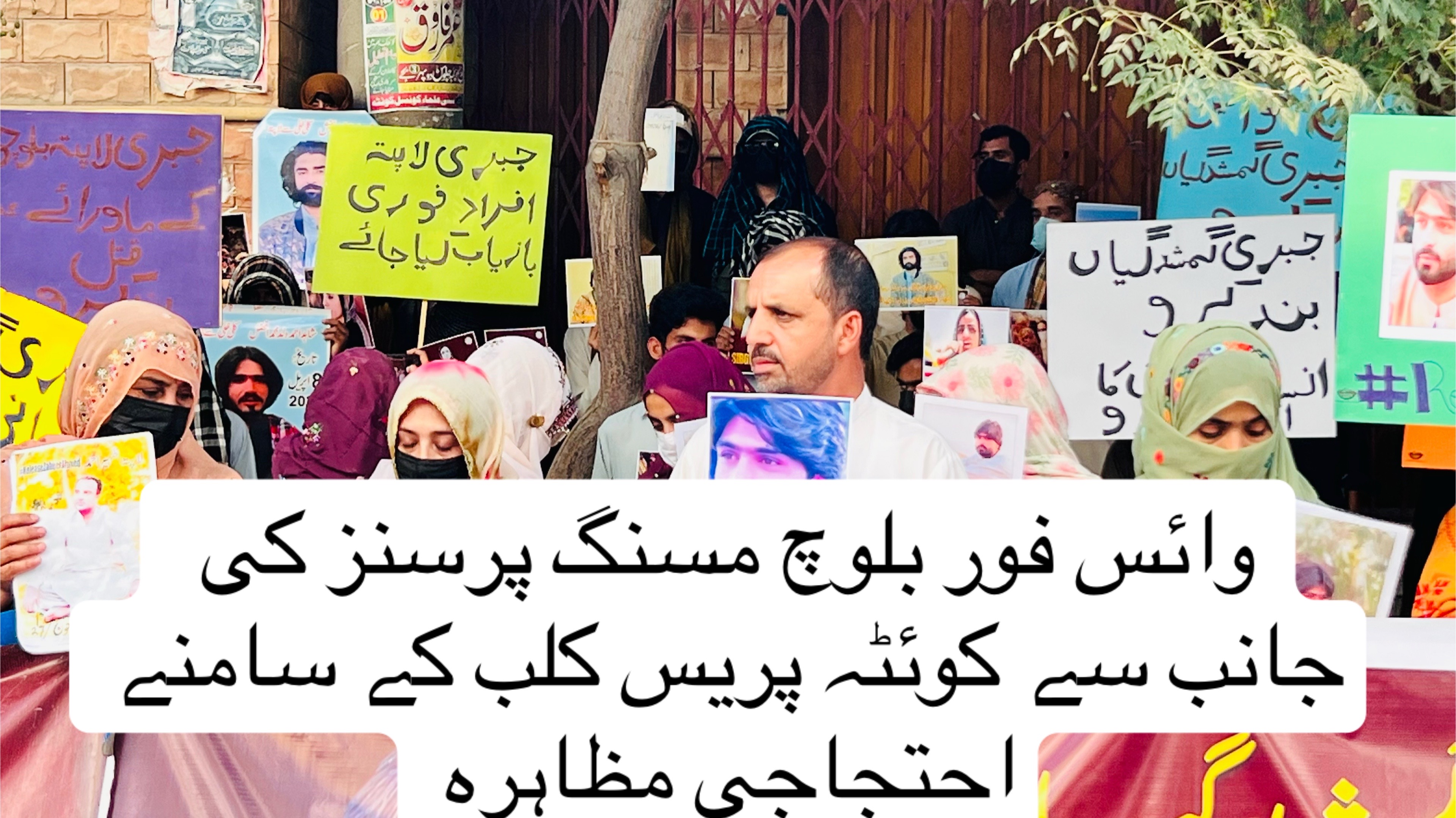 @Aj Ki Baat