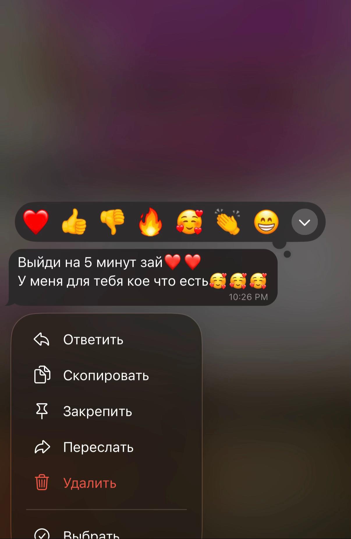 @ТГК: МАСИКОВНА🧿