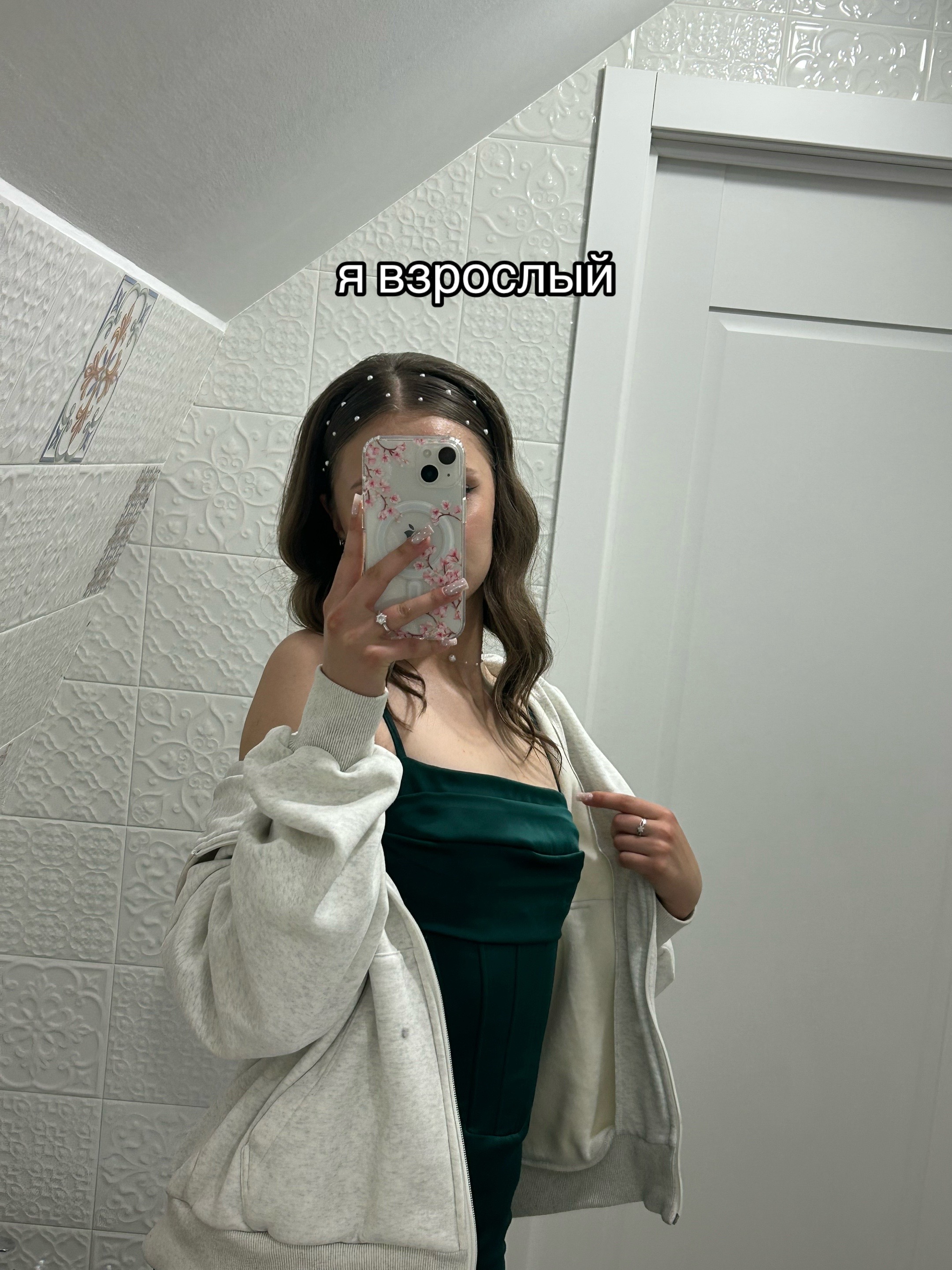 @аверинность67