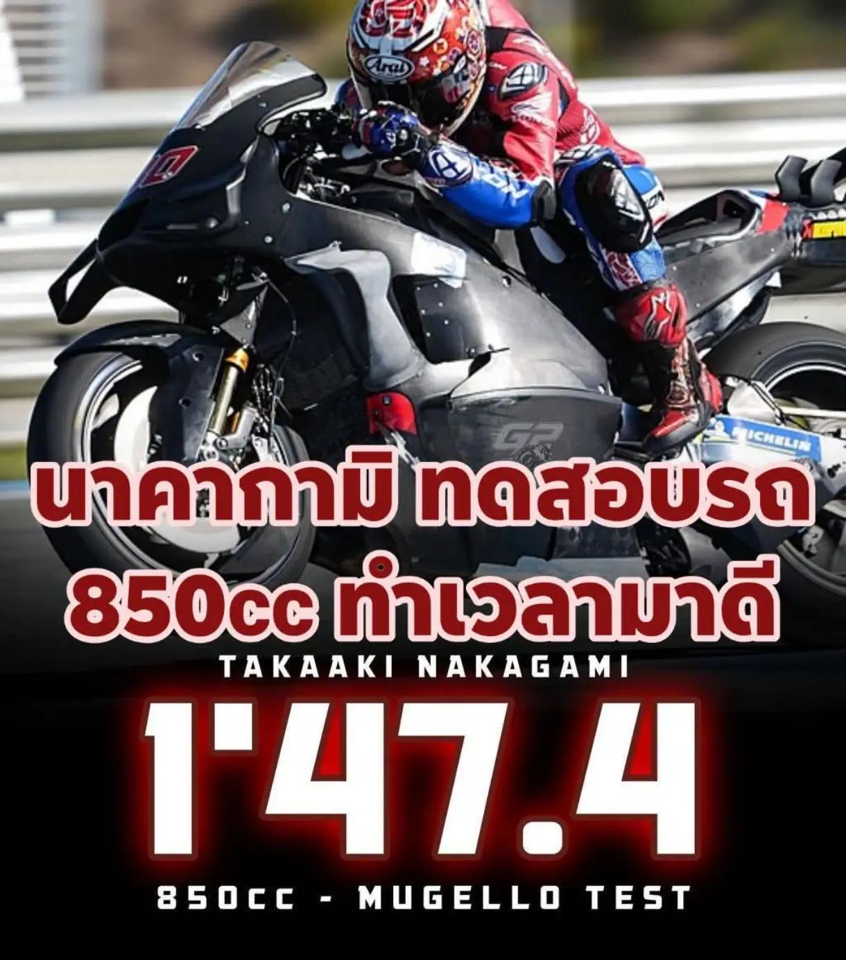 @MoTo_เรซซิ่งไทยแลนด์(ช่องหลัก)