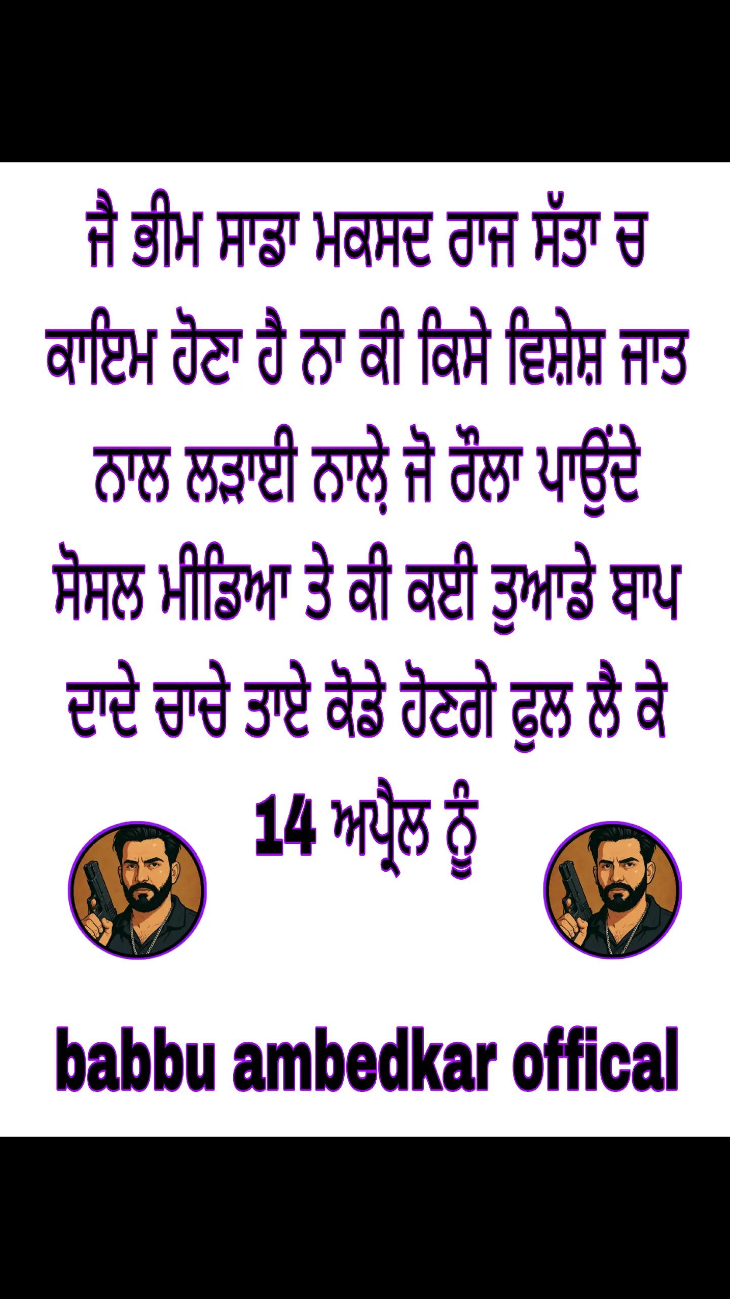 @☸️BABBU☸️