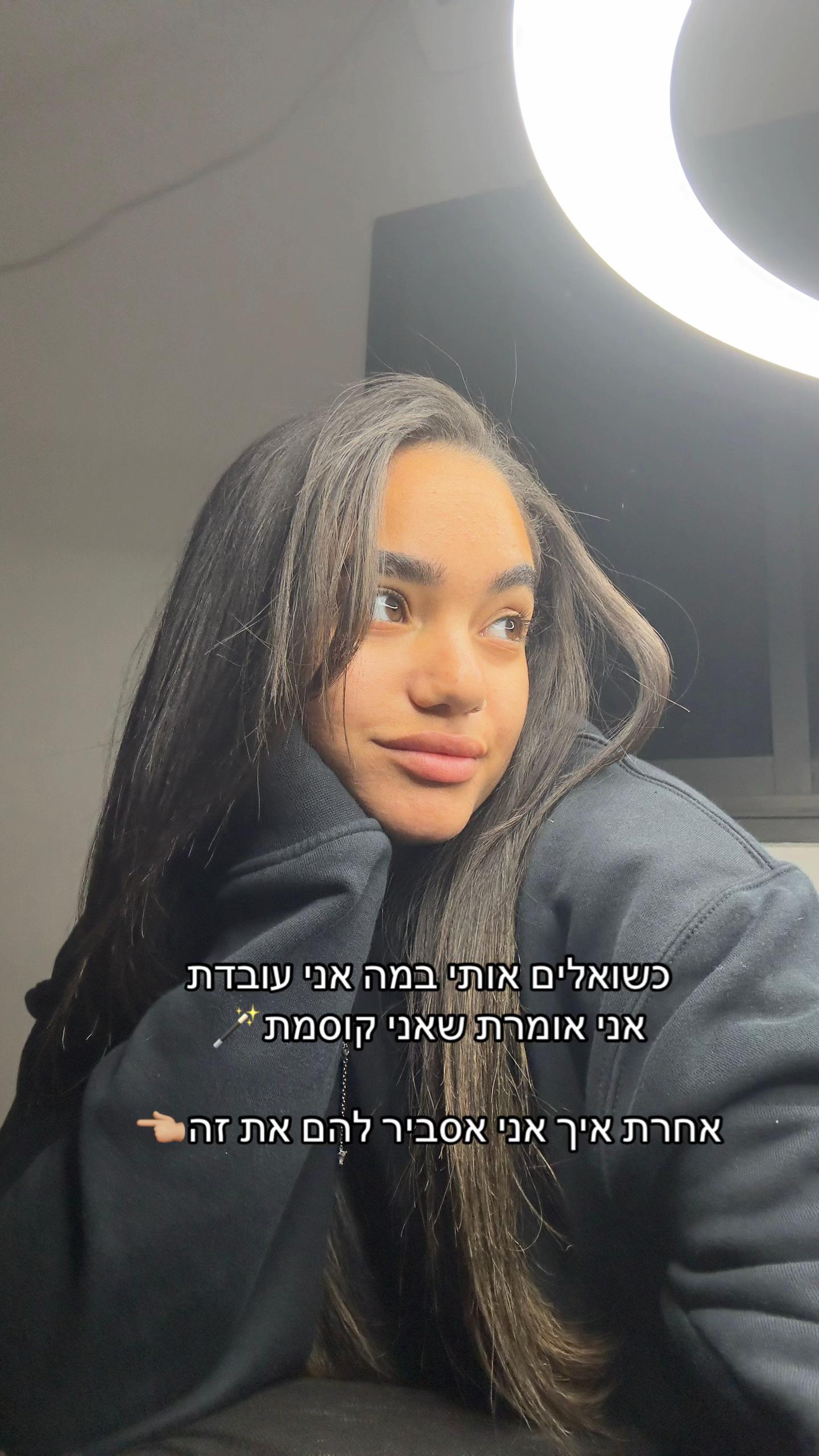 @Noa🦂