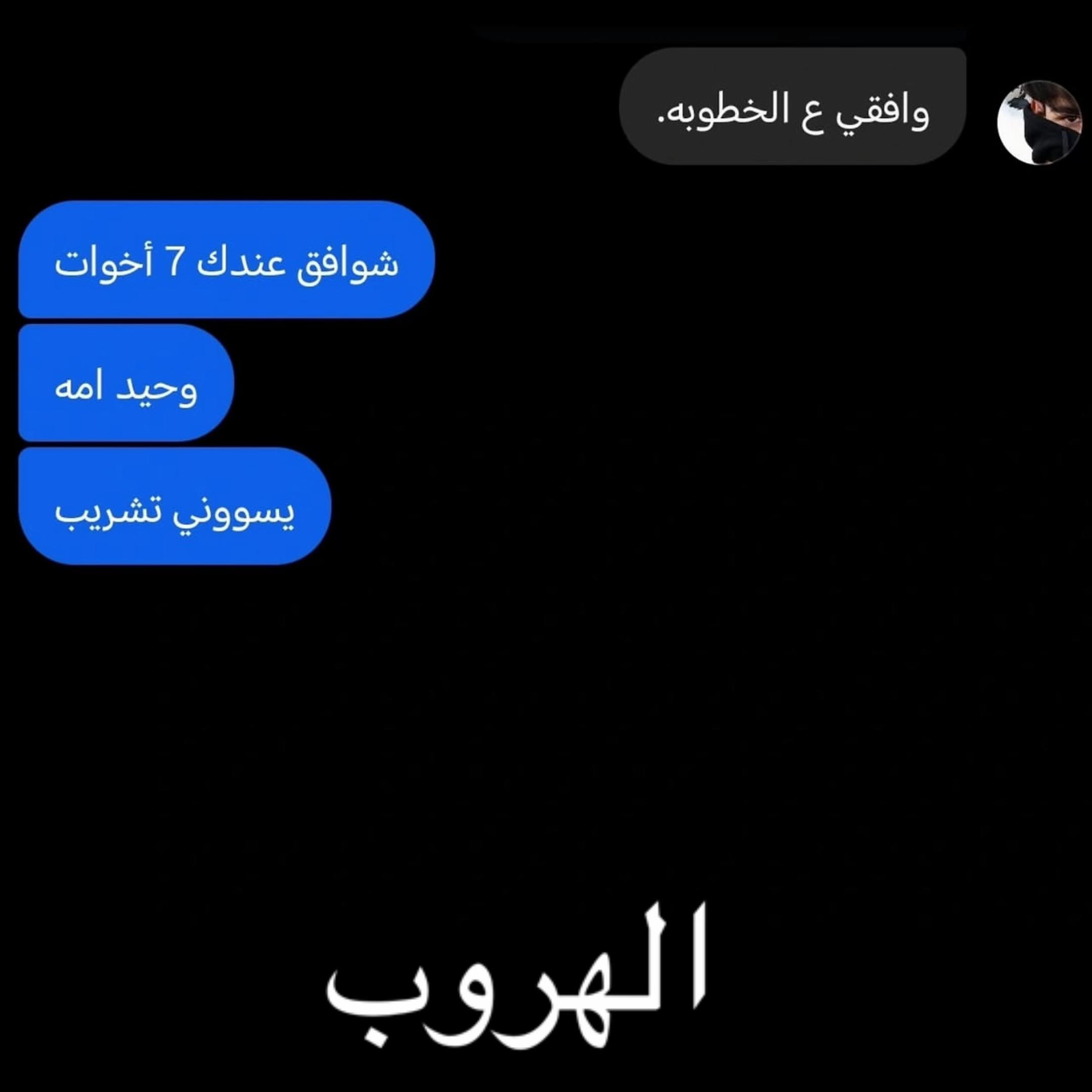 @batmankuwt