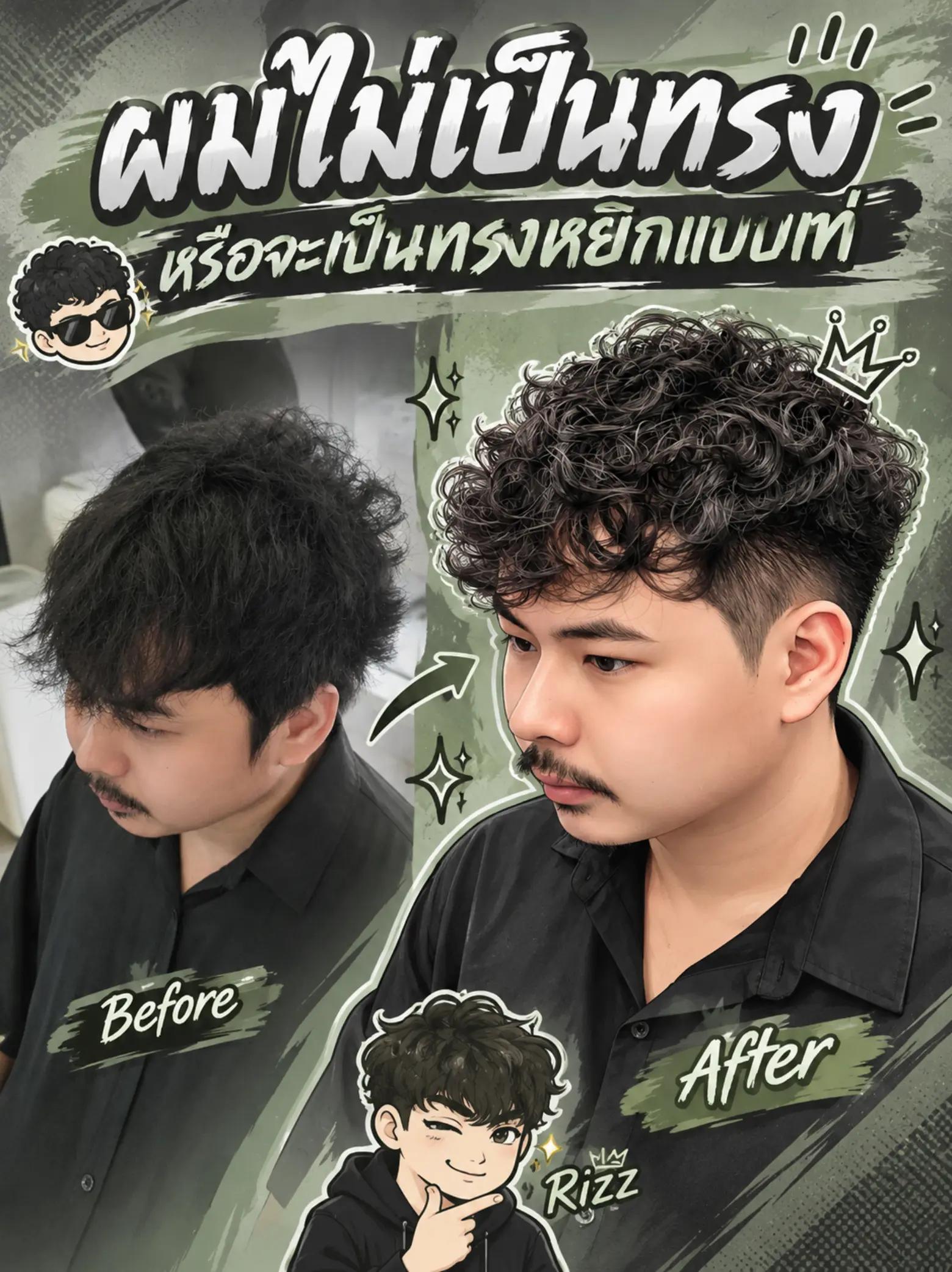 @Tensai Salon💈✂️