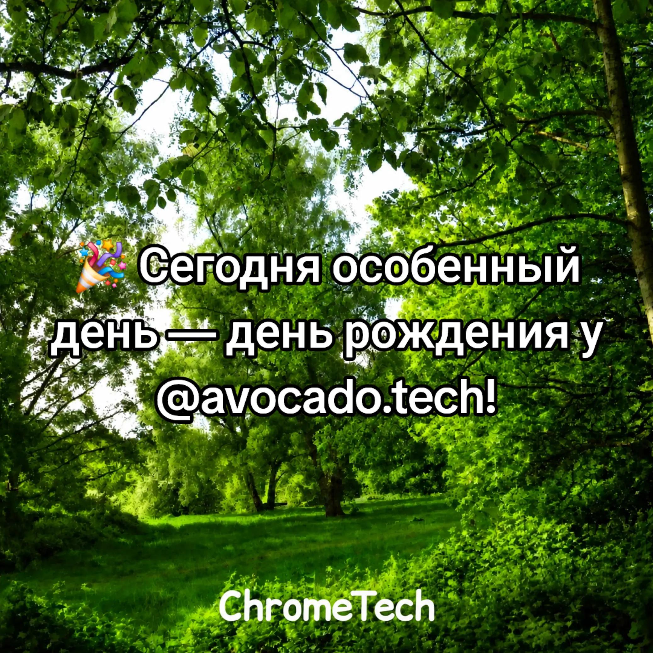 @ChromeTech [Sasha]