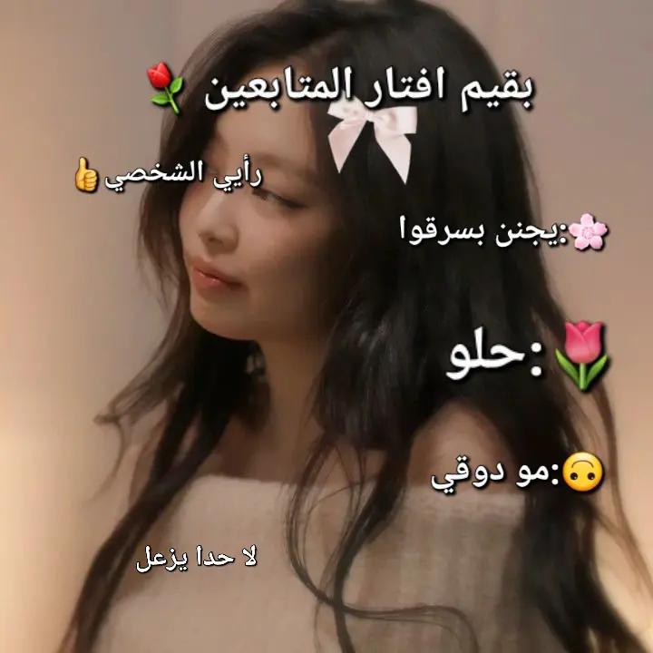 @شهد