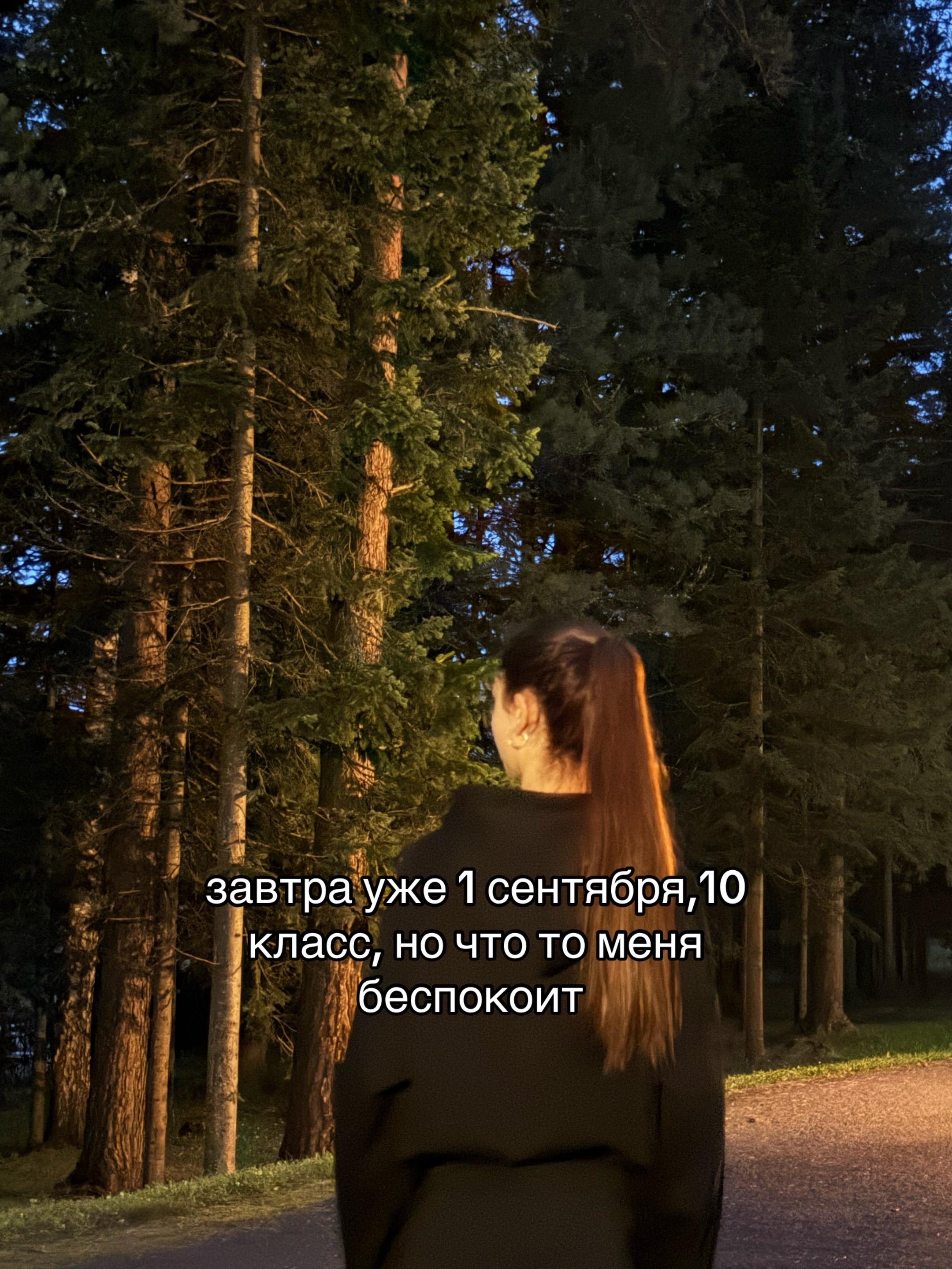 @евочка я