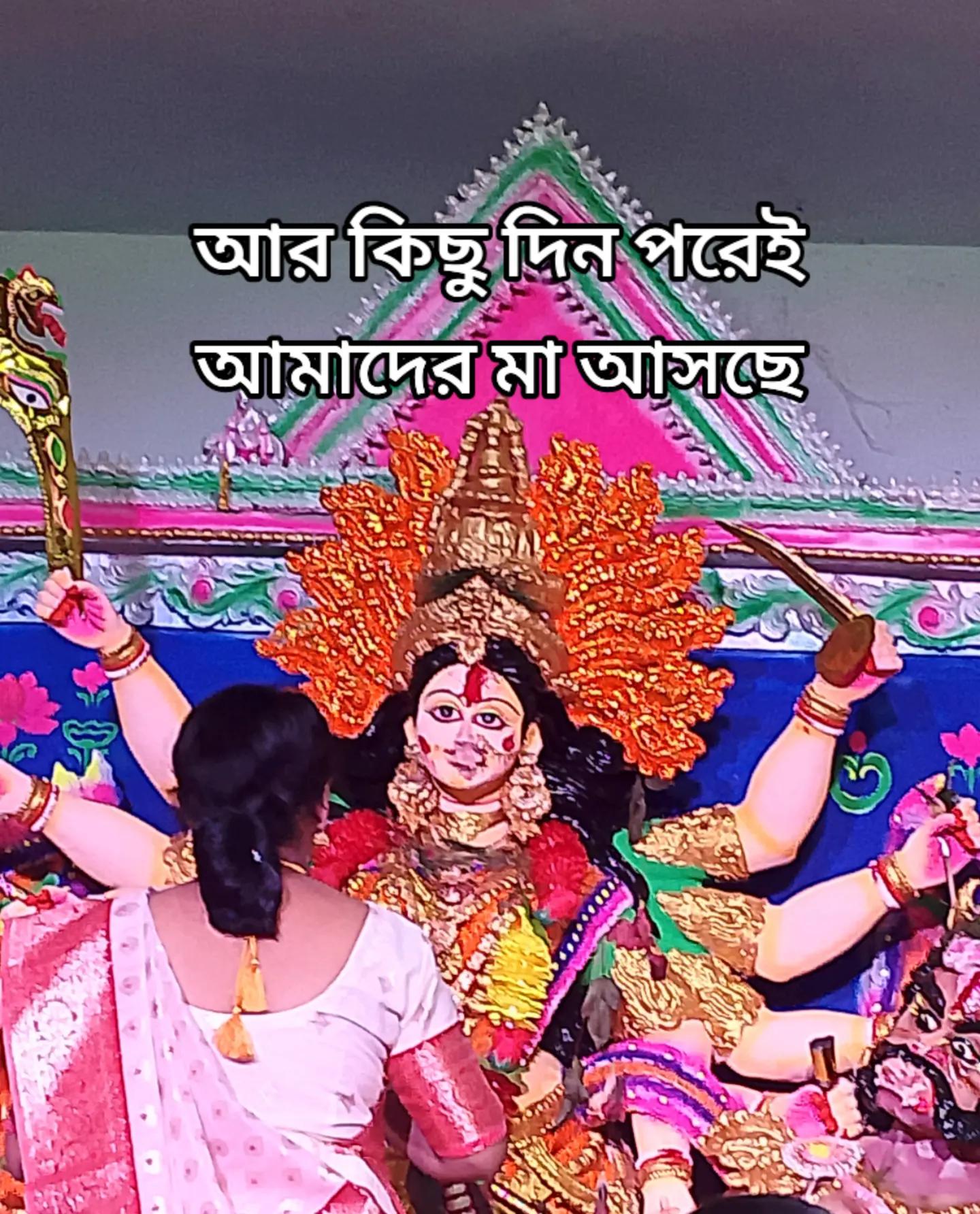 @🙏🕉️ রাধিকা 🕉️🙏