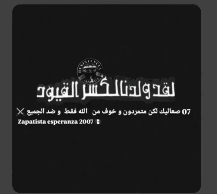@مهند زعلوني07 🇲🇽