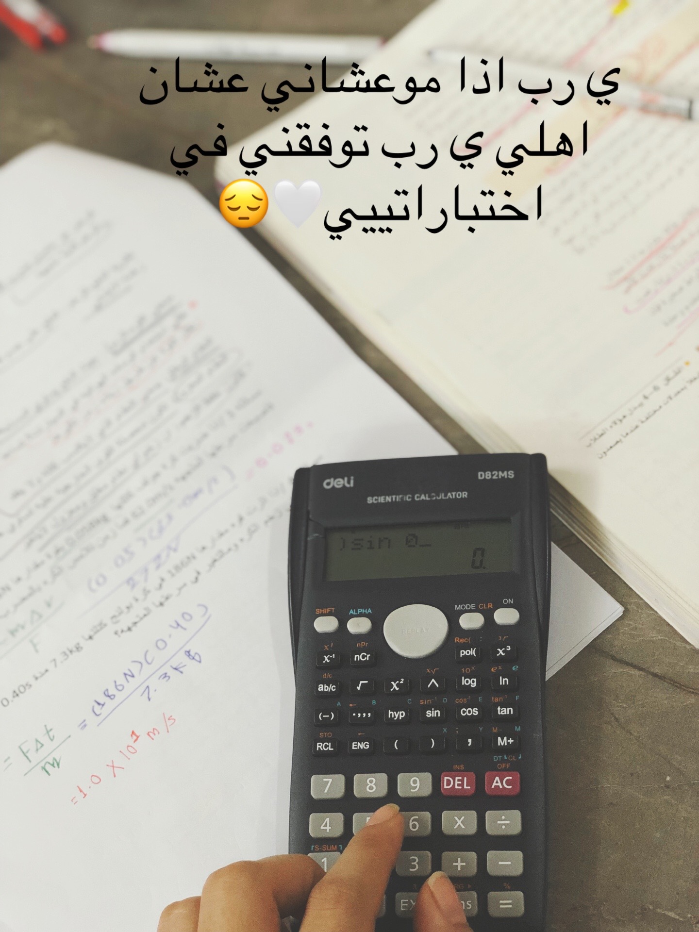 @Remas💕