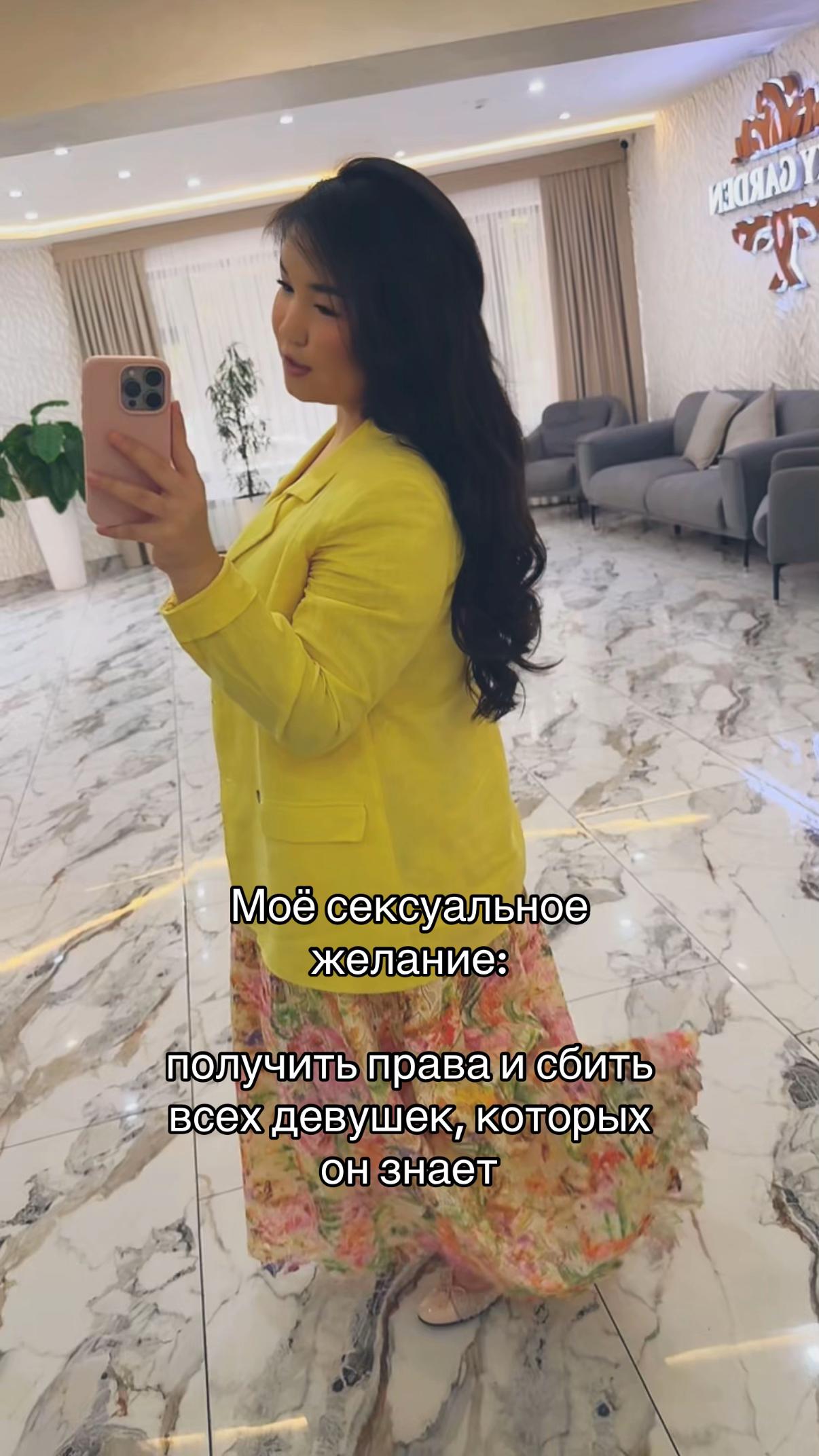 @Zhanelkas