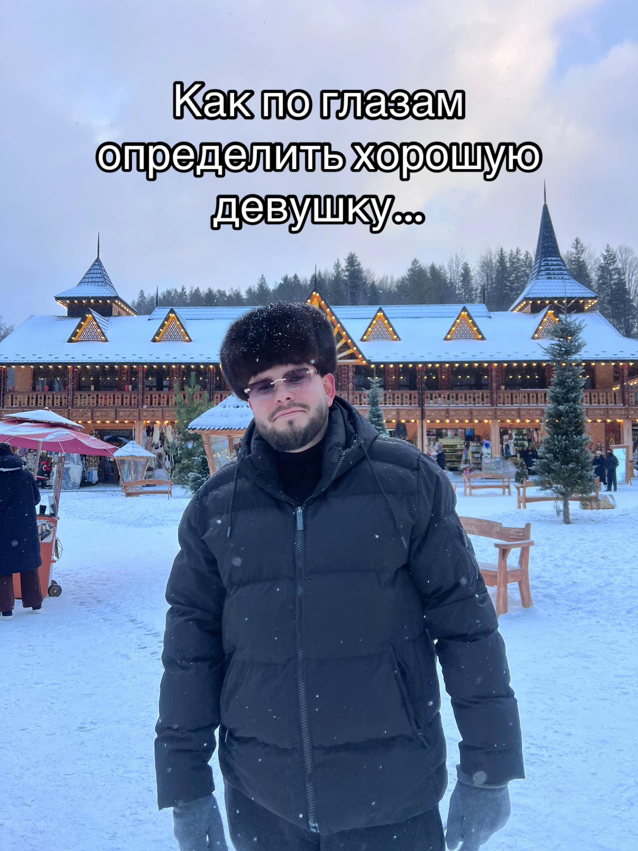 @Николай Олегович