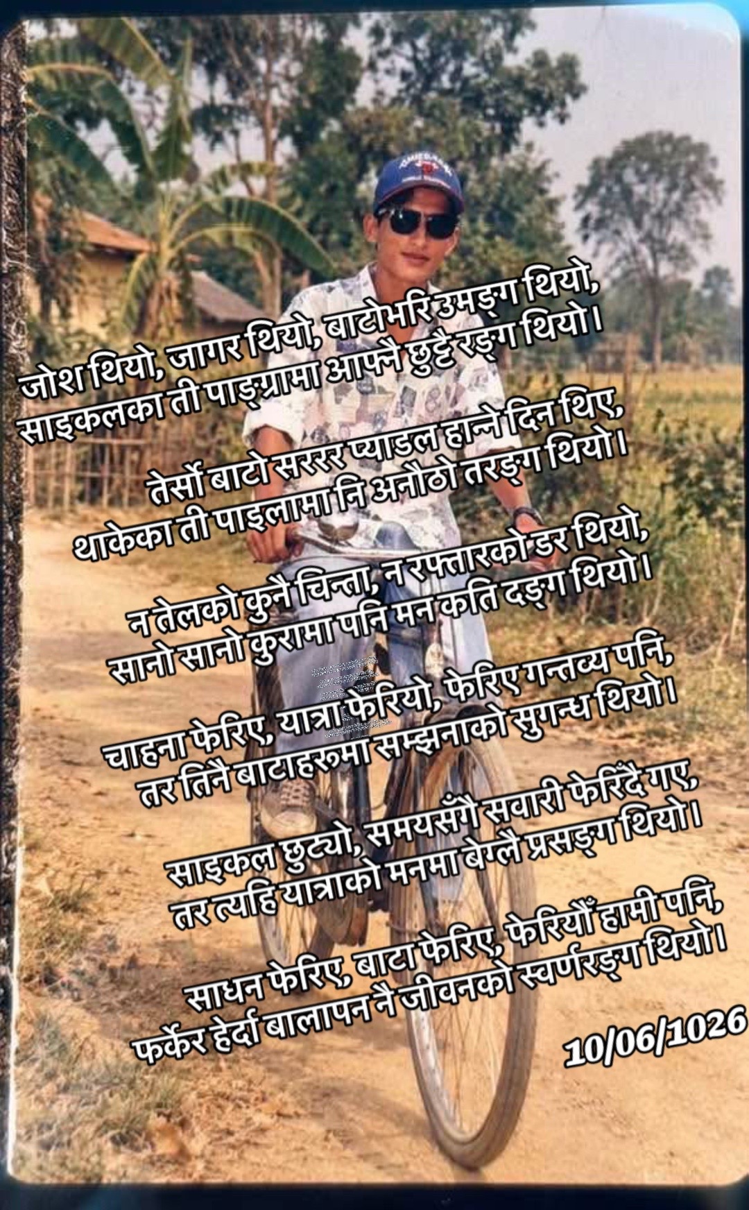 @Mohan Karki